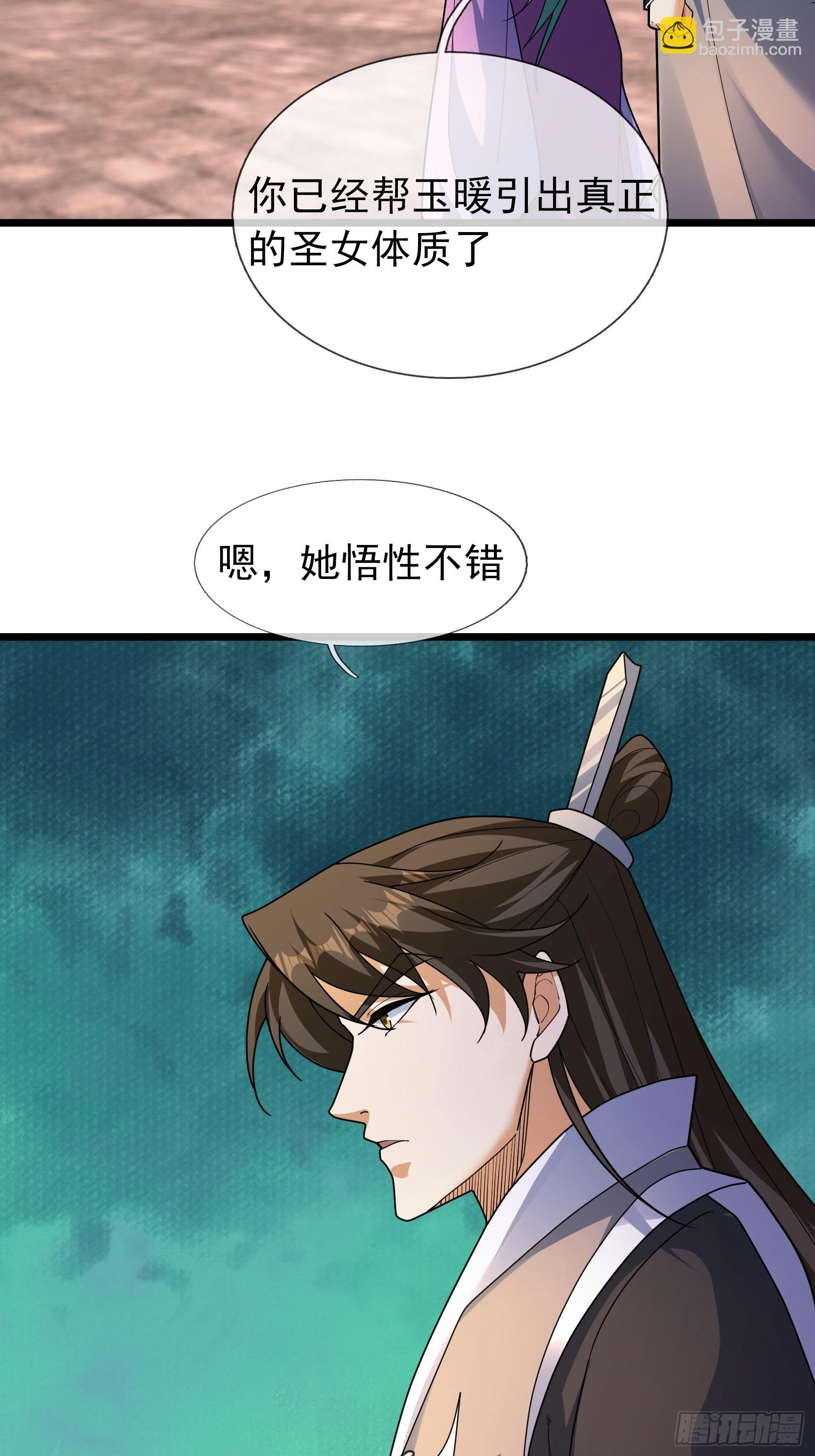 34 奉上三声狗叫！(1/2)-第34话