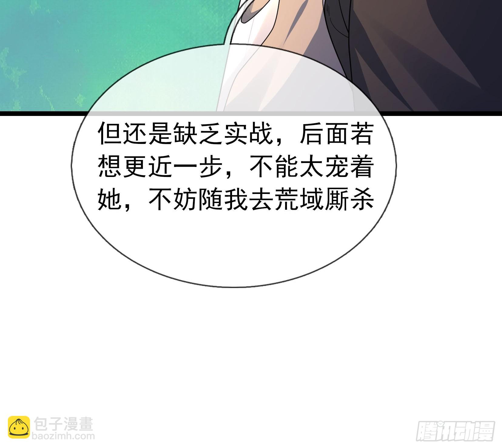 34 奉上三声狗叫！(1/2)-第34话