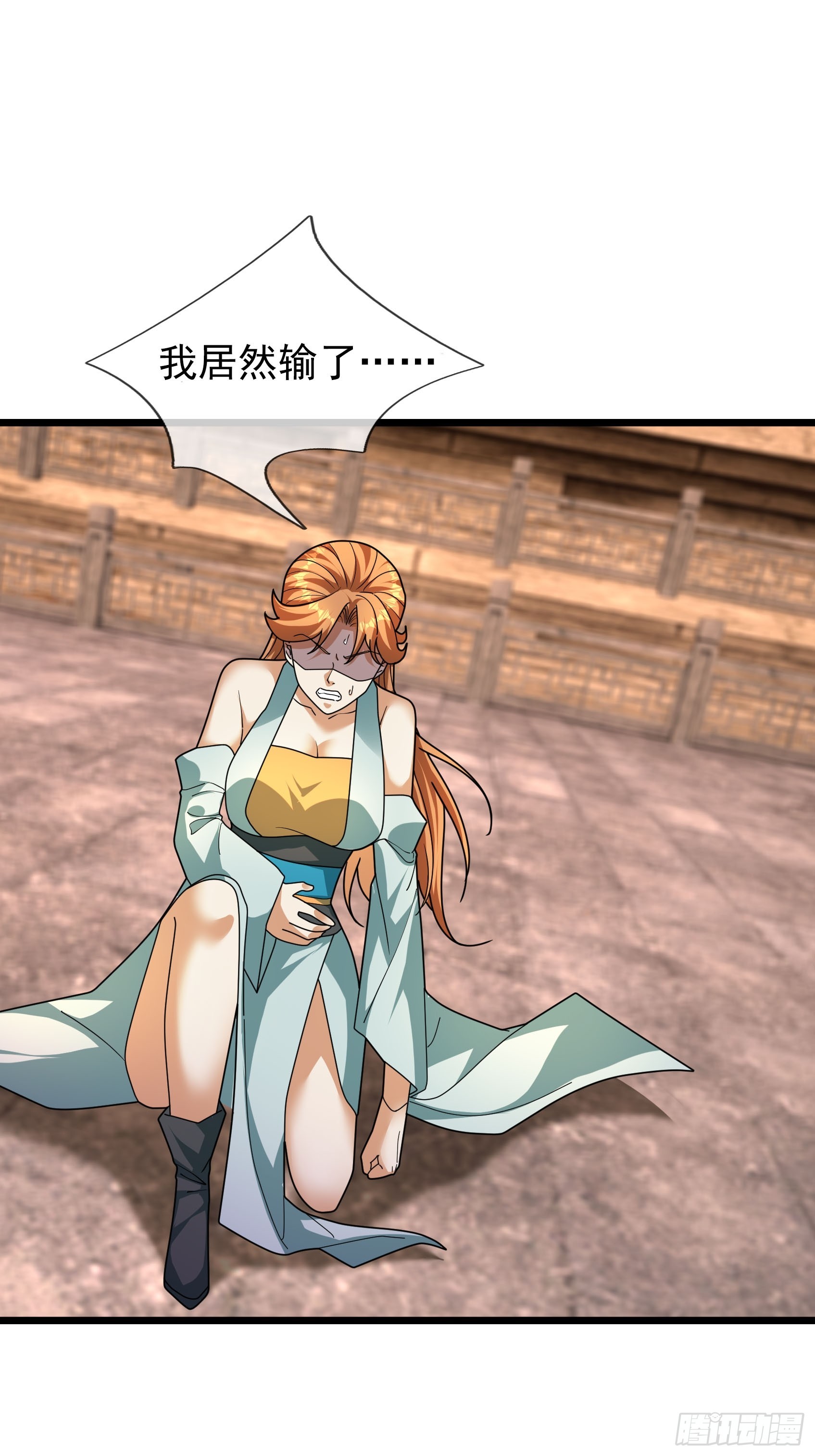 34 奉上三声狗叫！(1/2)-第34话