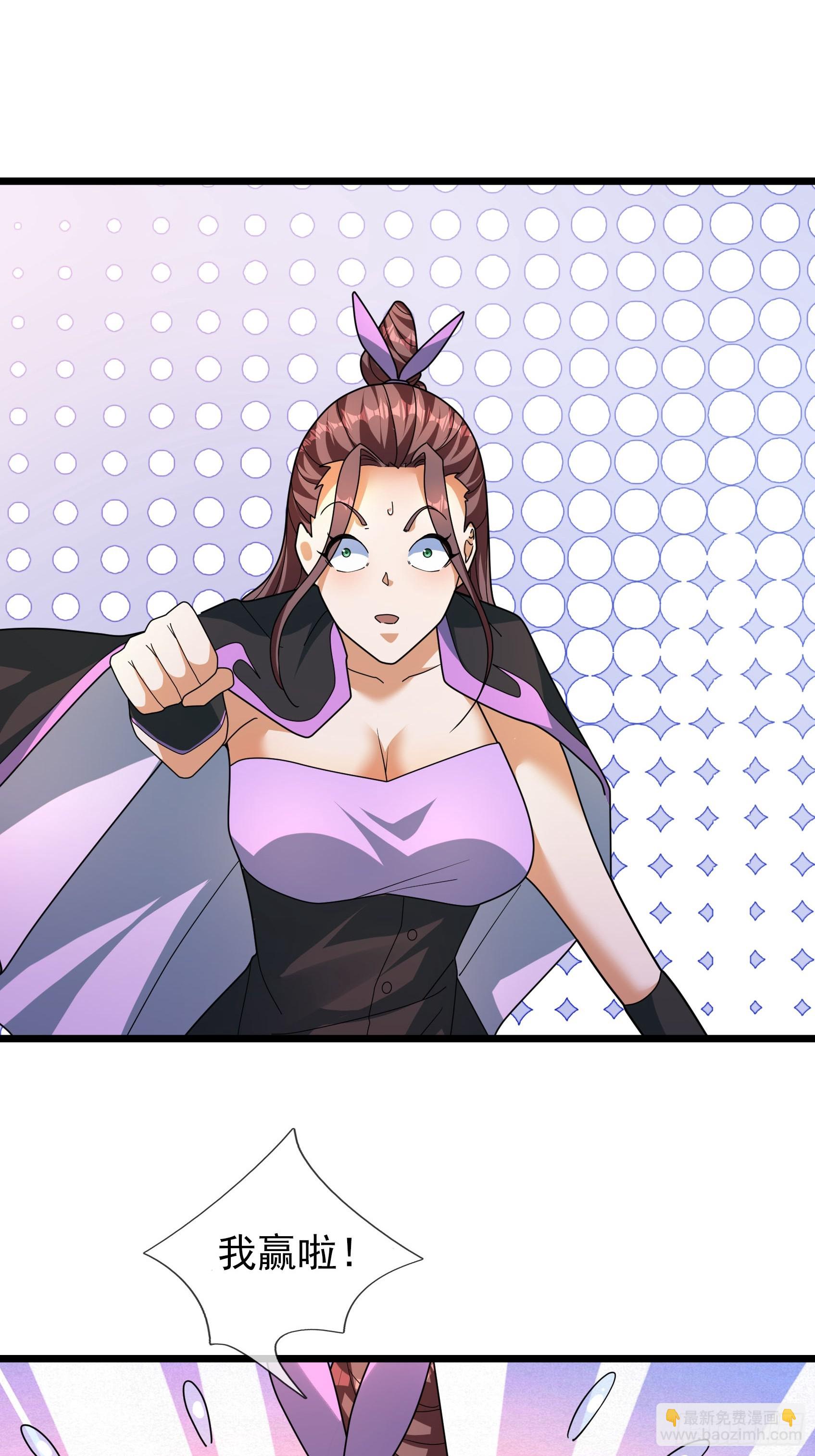 34 奉上三声狗叫！(1/2)-第34话