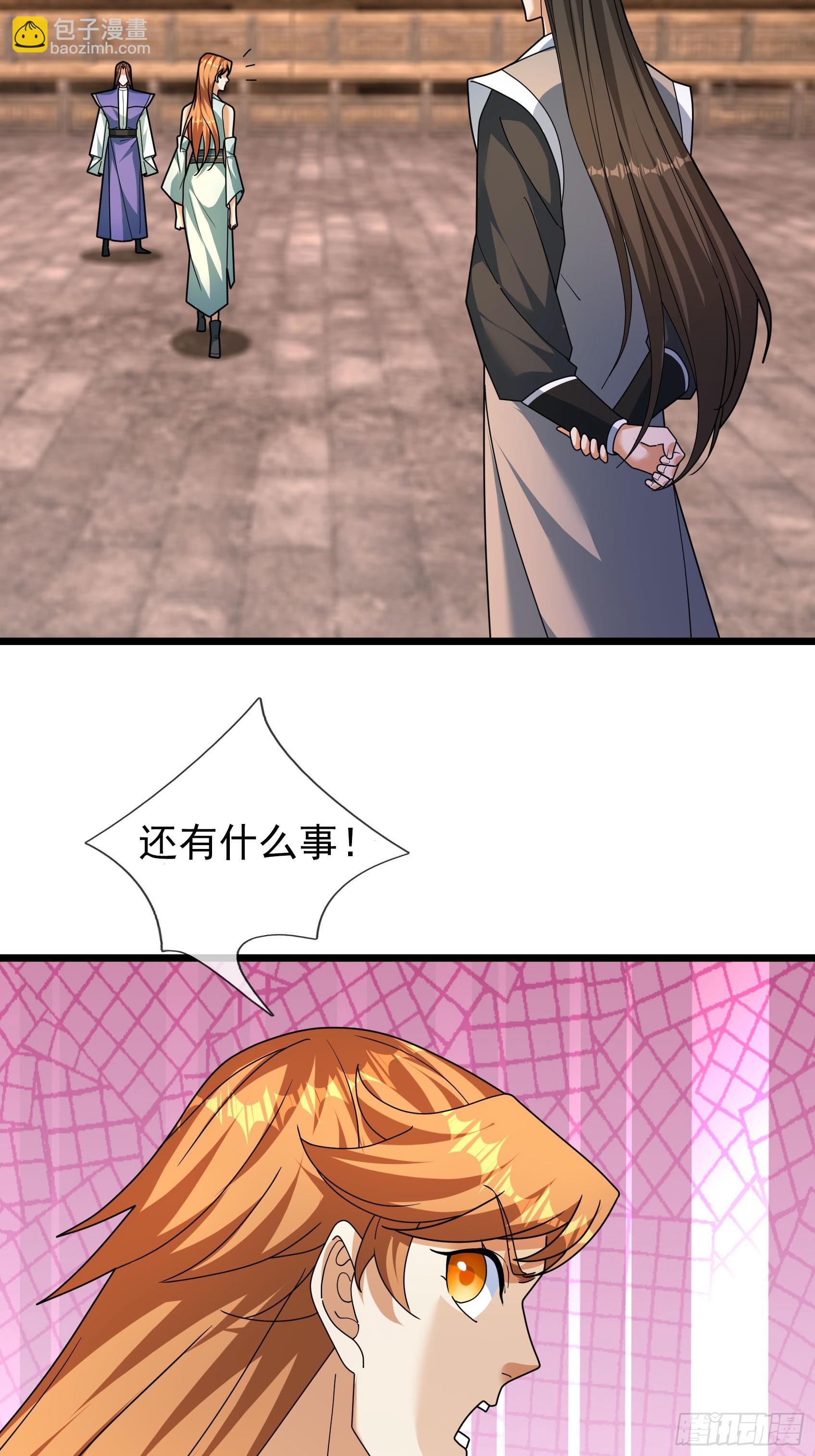 34 奉上三声狗叫！(1/2)-第34话