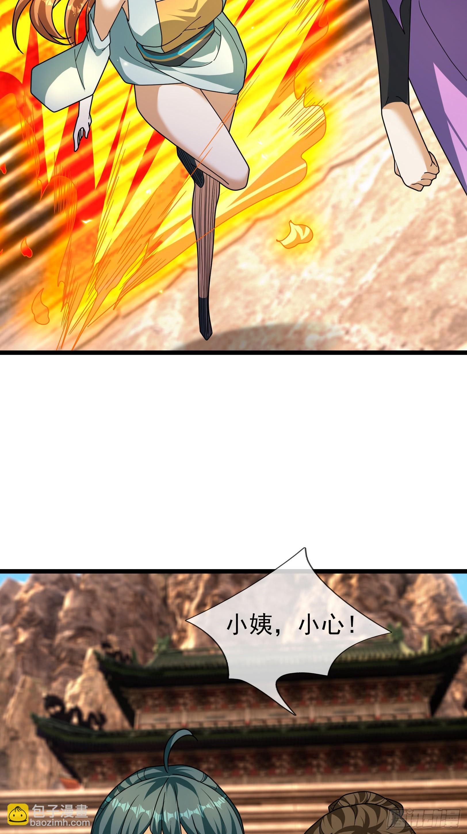 34 奉上三声狗叫！(1/2)-第34话