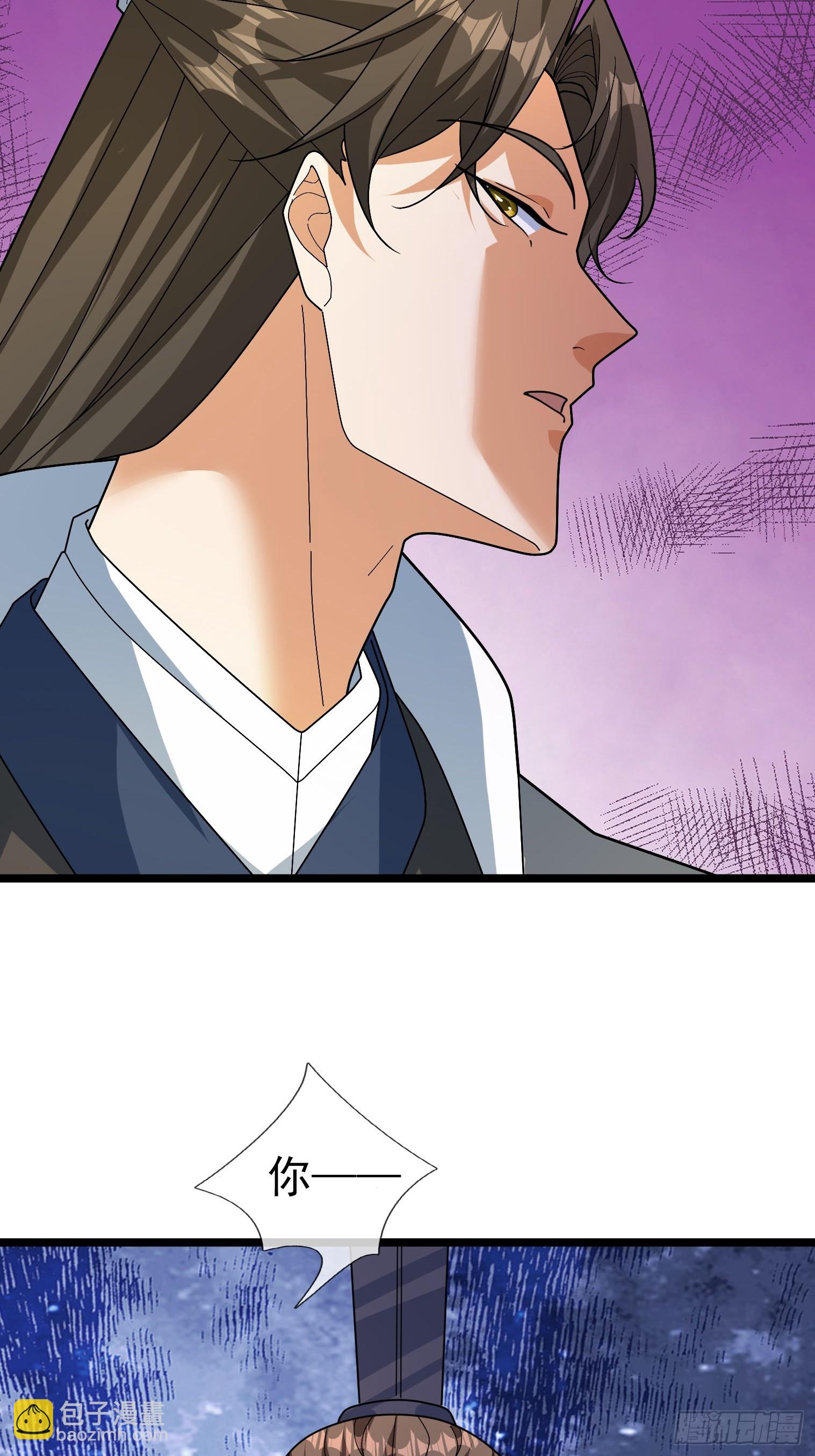 34 奉上三声狗叫！(1/2)-第34话