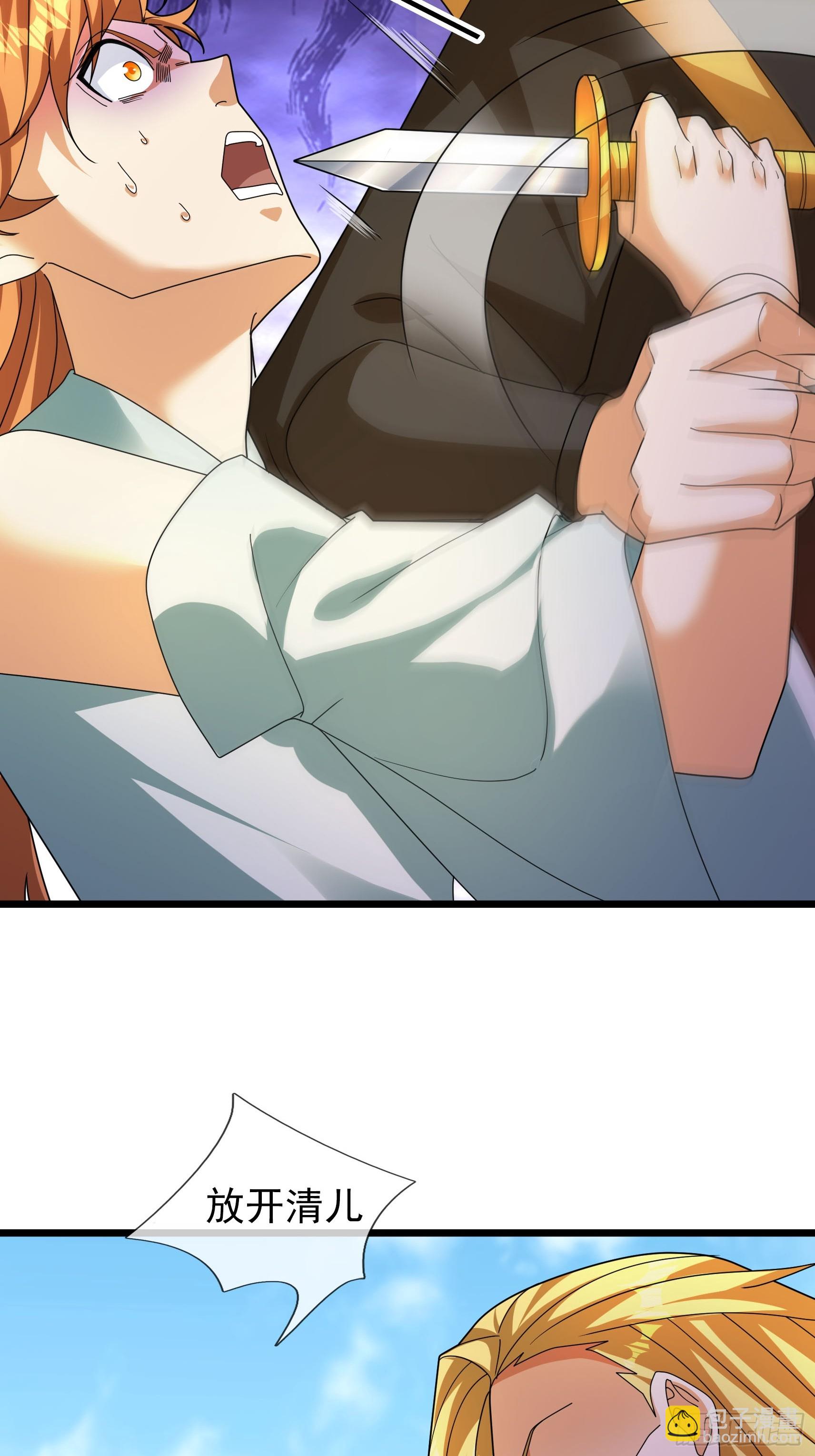 34 奉上三声狗叫！(1/2)-第34话