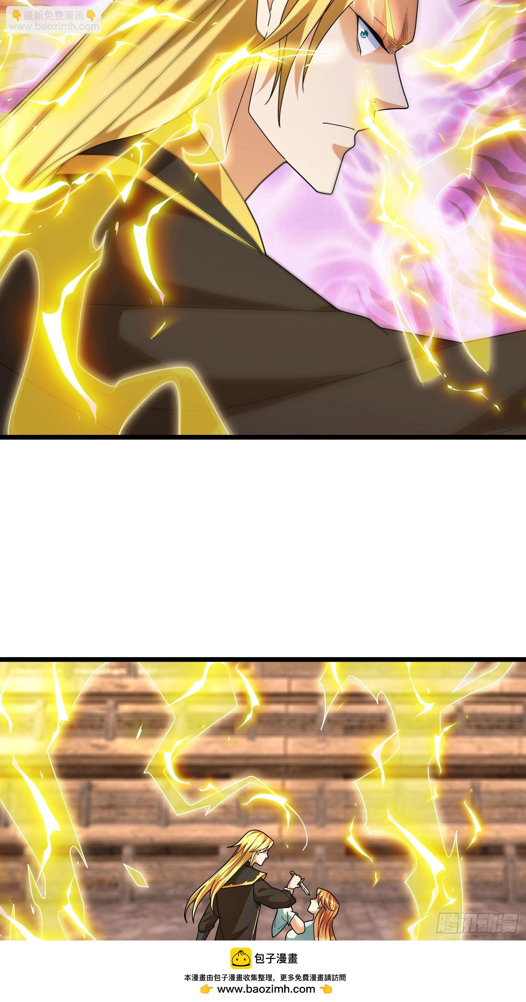 34 奉上三声狗叫！(1/2)-第34话