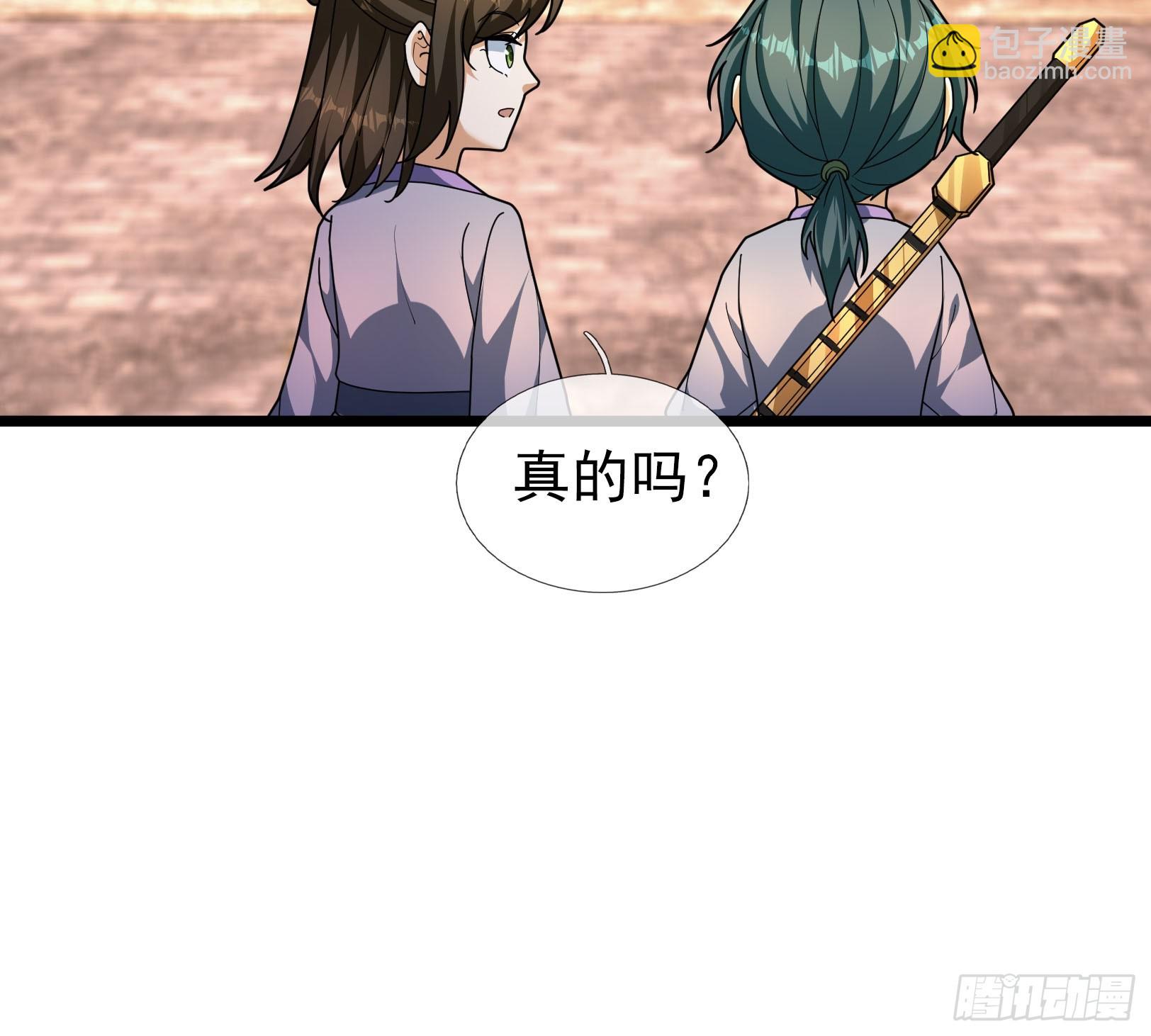 34 奉上三声狗叫！(1/2)-第34话