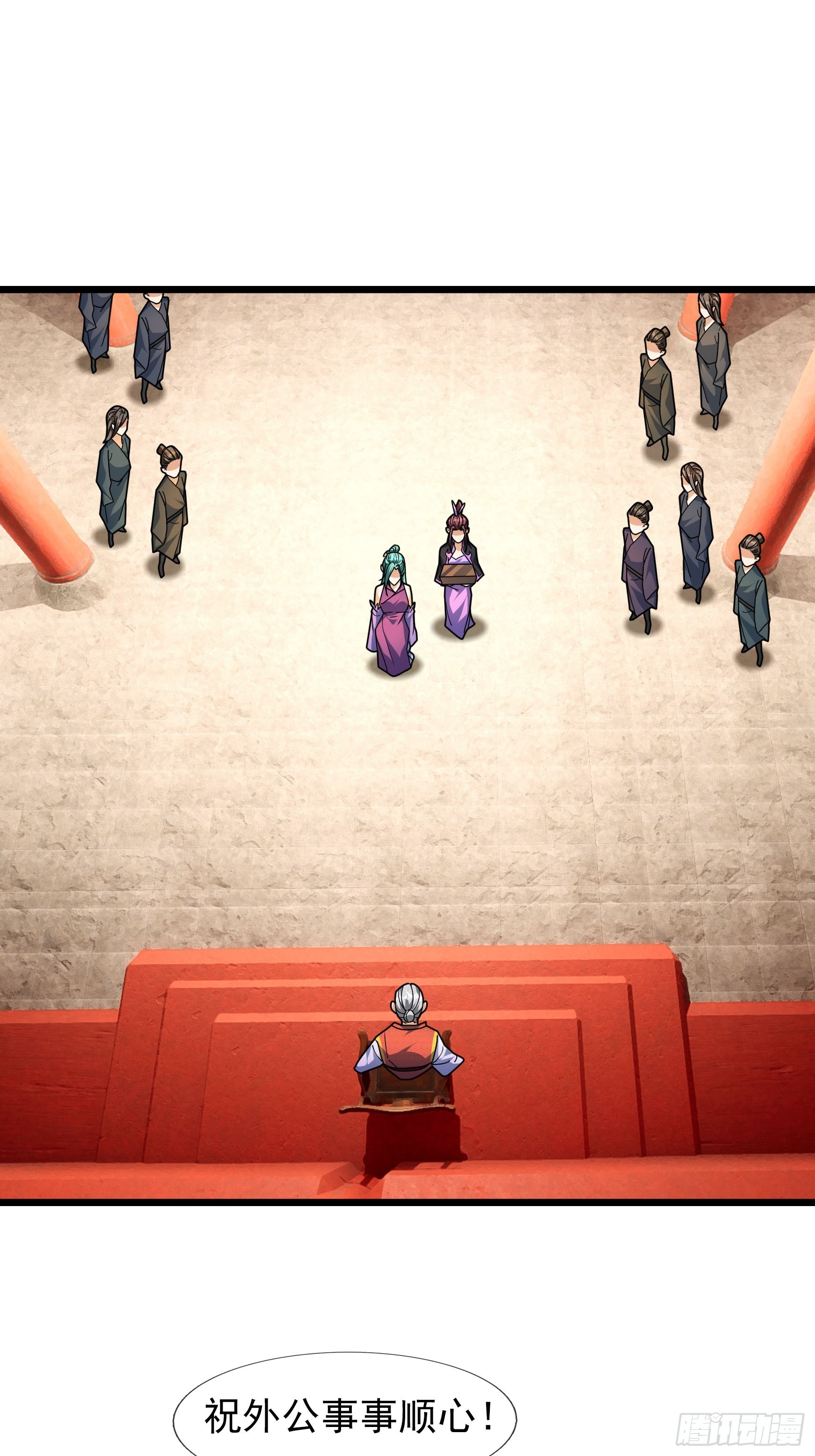 36 前倨后恭！(1/3)-第36话