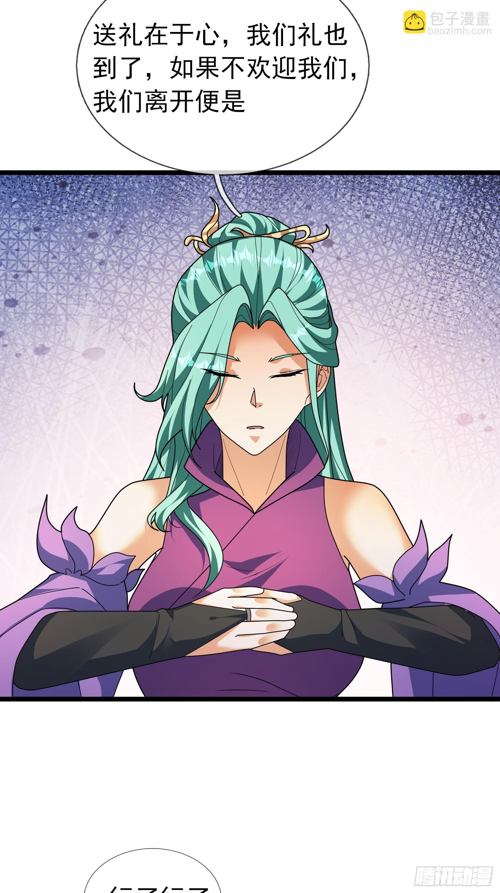 36 前倨后恭！(1/3)-第36话