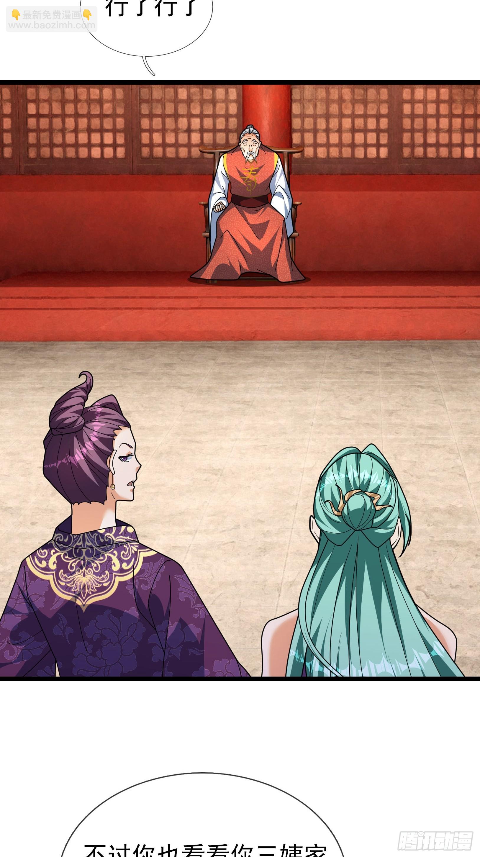 36 前倨后恭！(1/3)-第36话