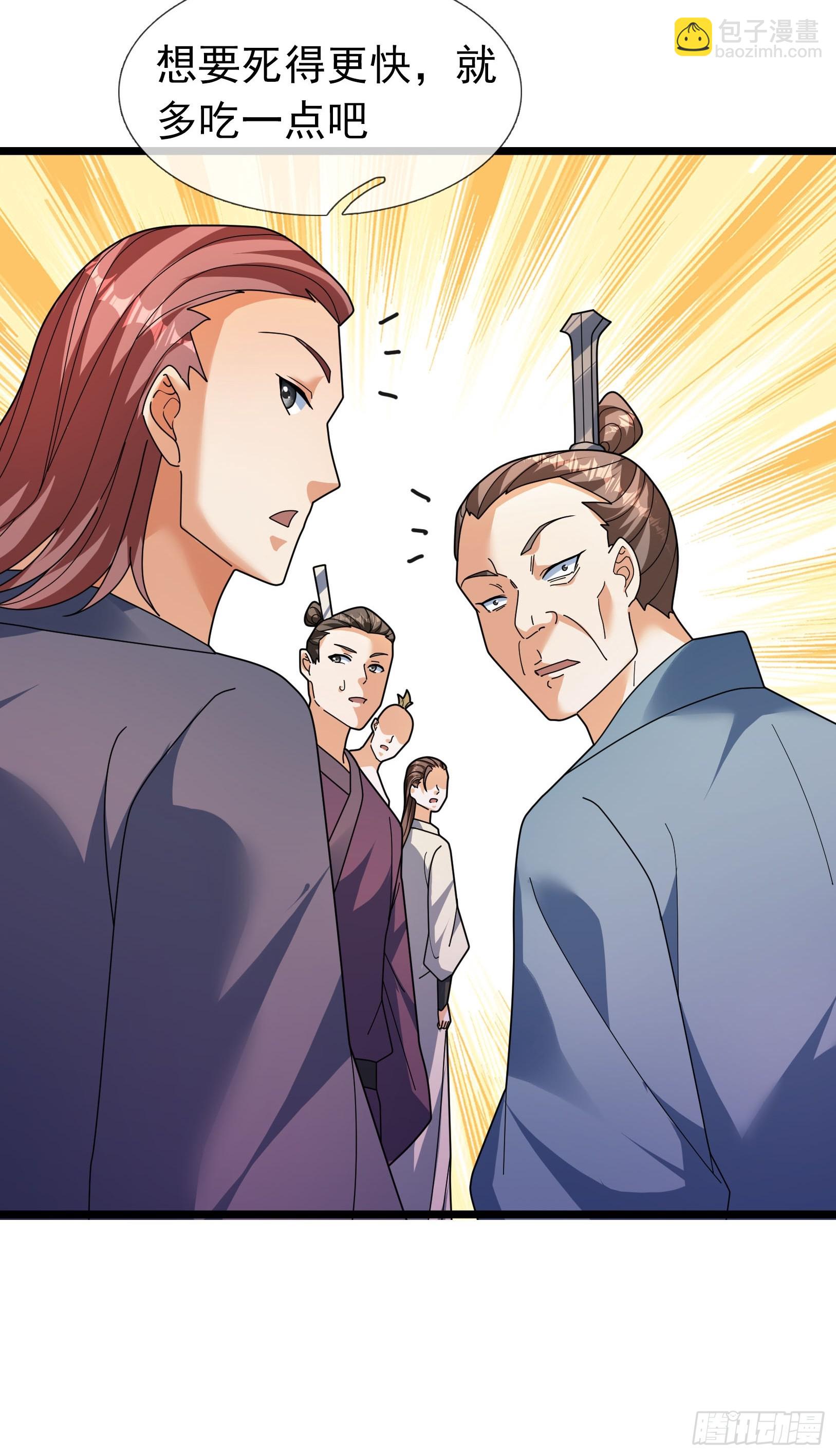 36 前倨后恭！(1/3)-第36话