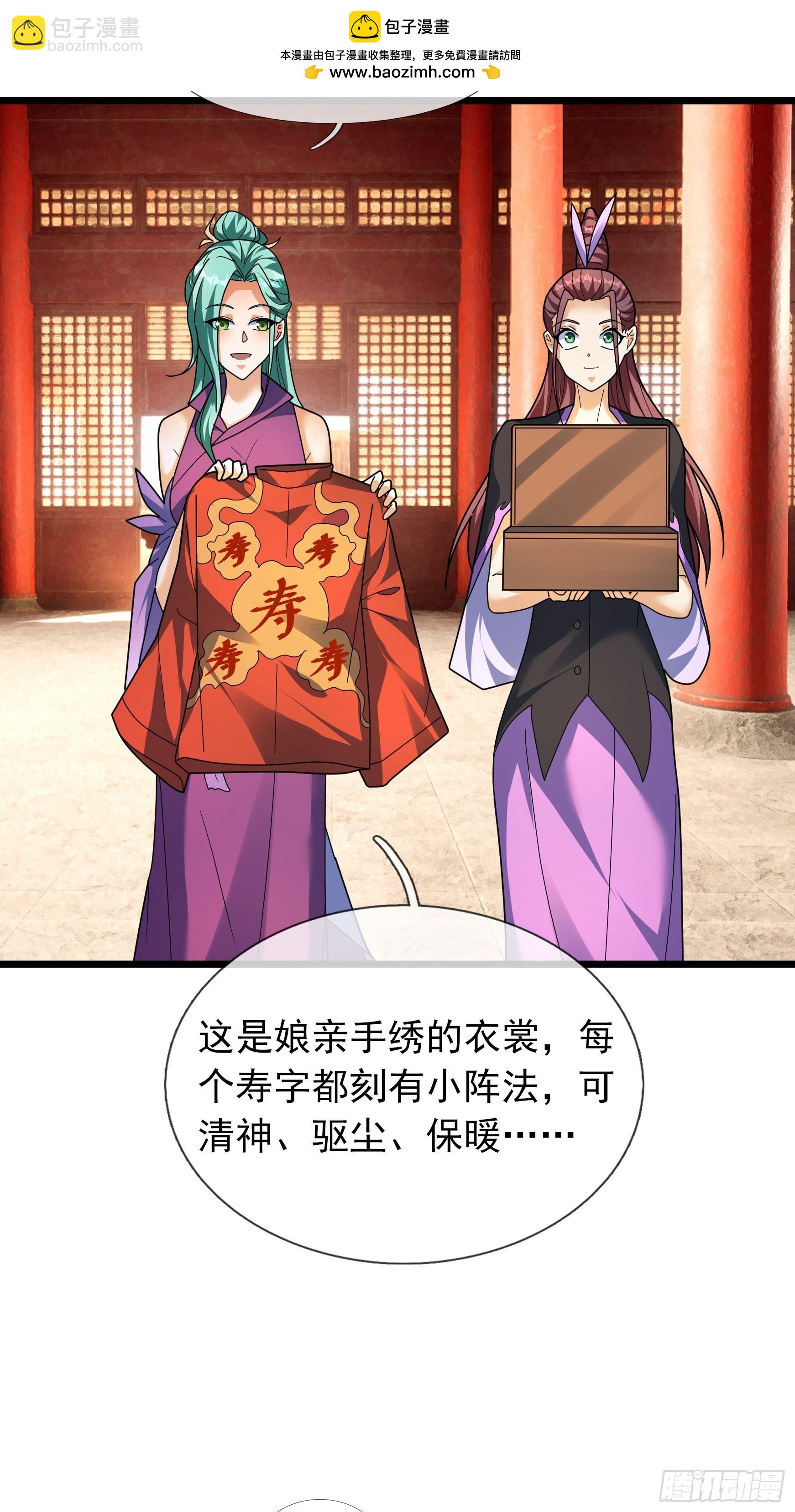 36 前倨后恭！(1/3)-第36话