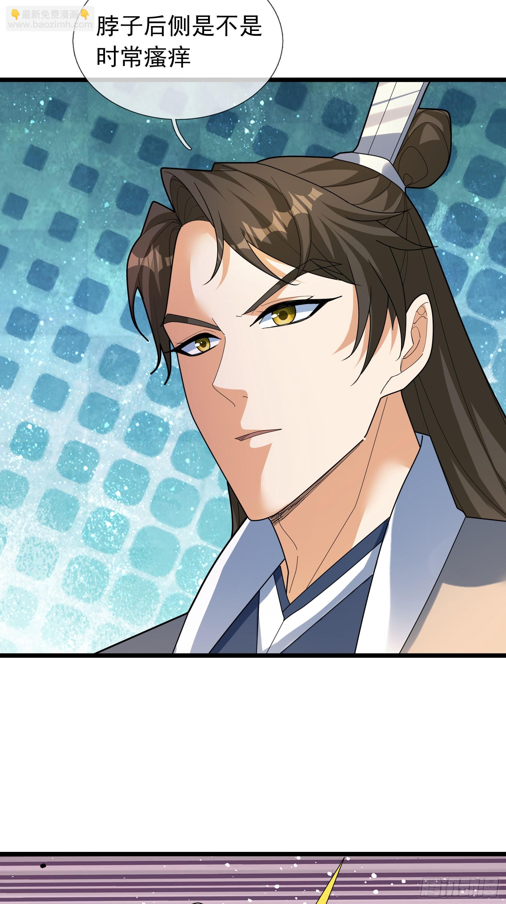 36 前倨后恭！(1/3)-第36话