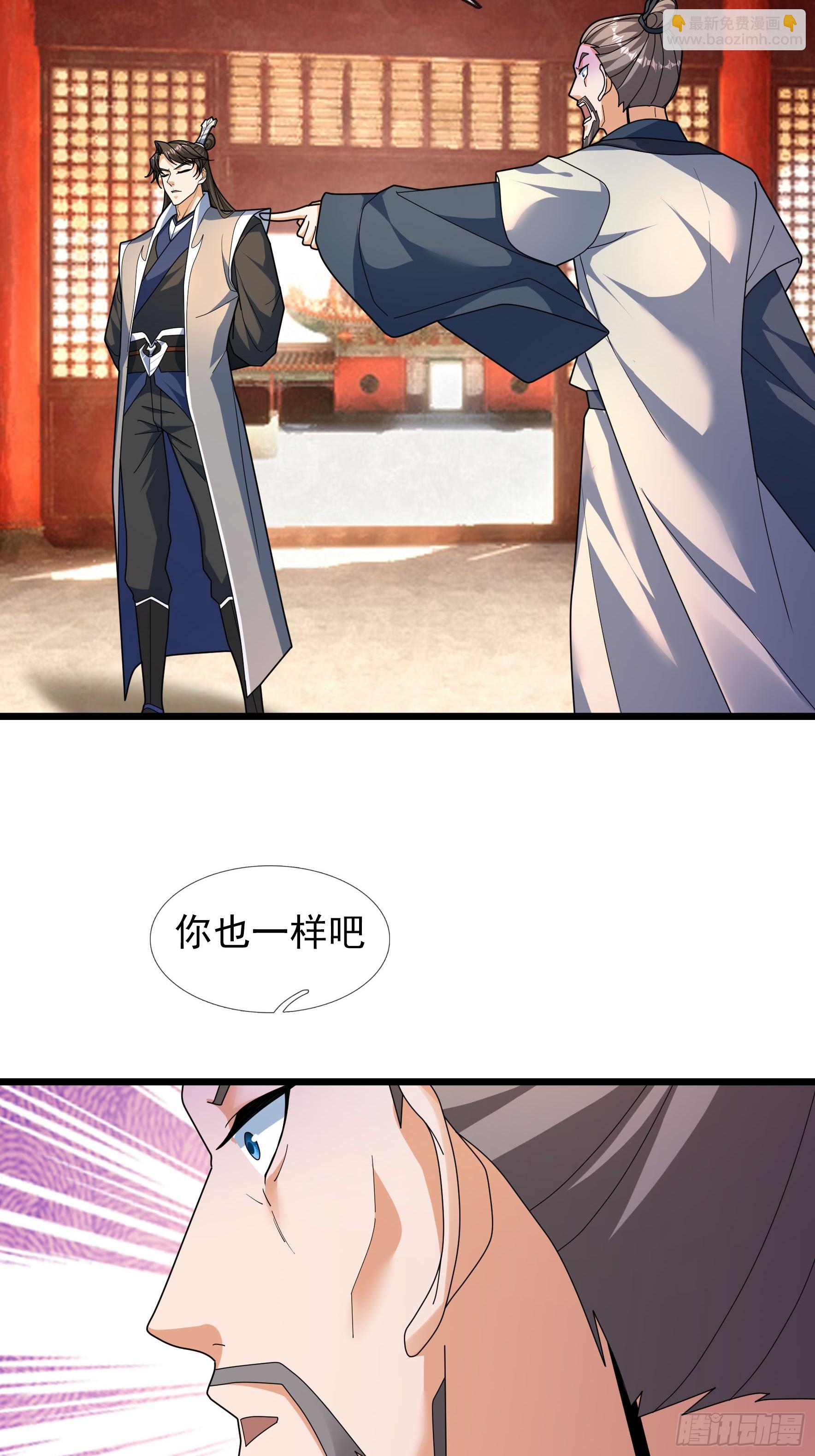 36 前倨后恭！(1/3)-第36话