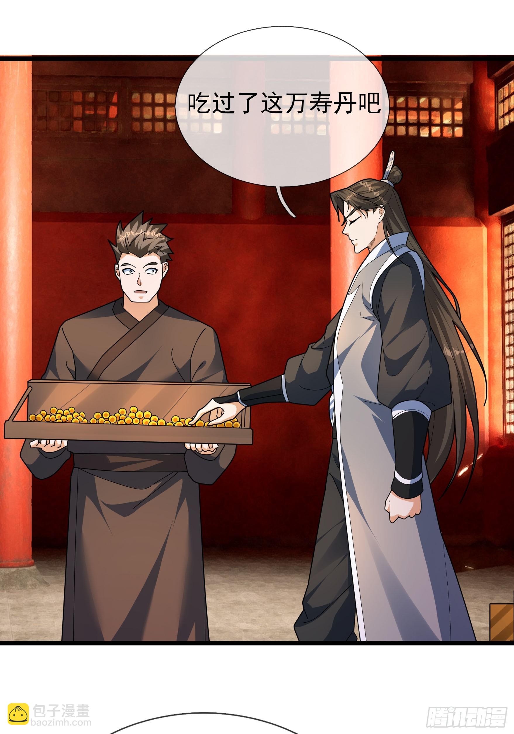 36 前倨后恭！(1/3)-第36话