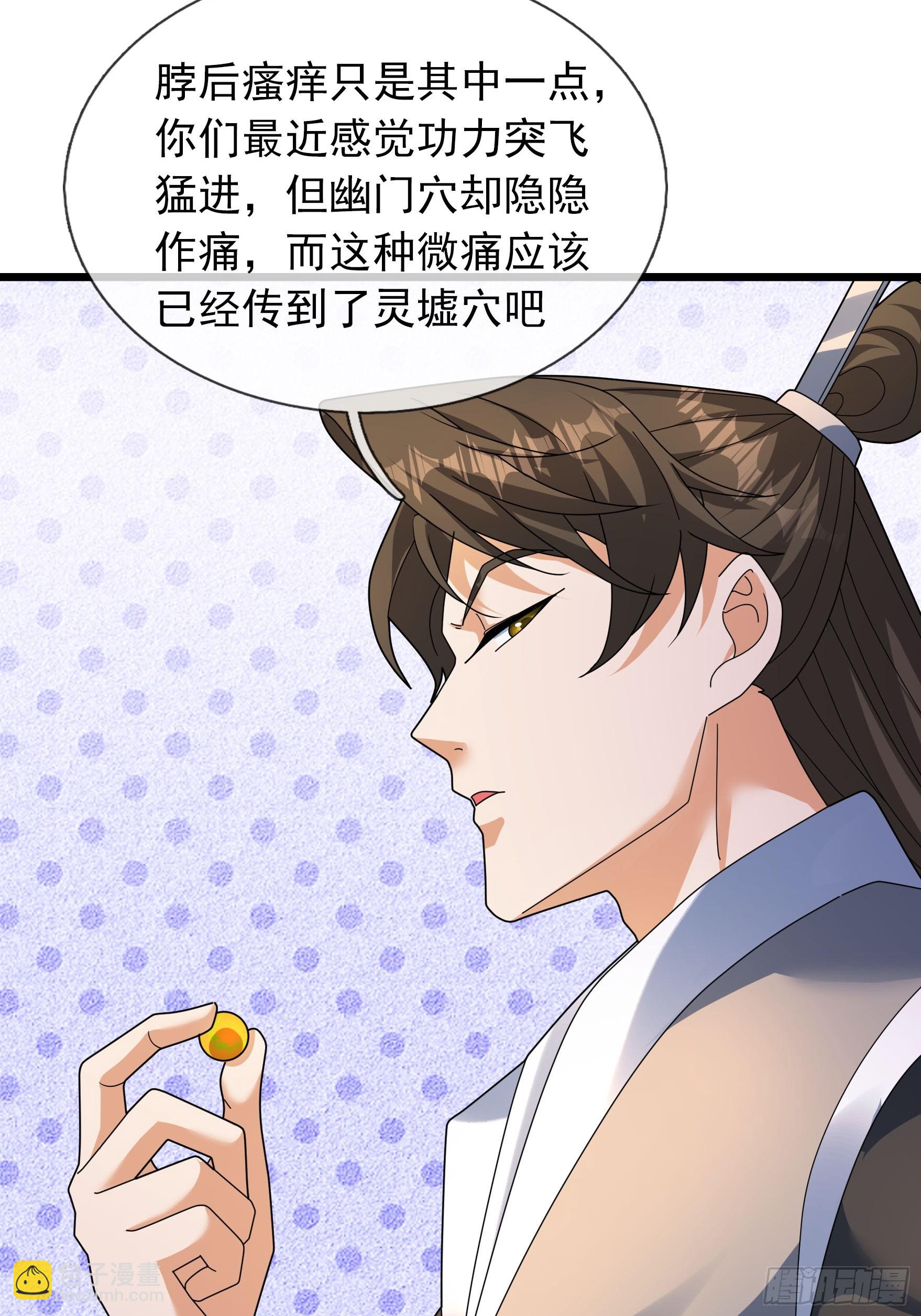 36 前倨后恭！(1/3)-第36话