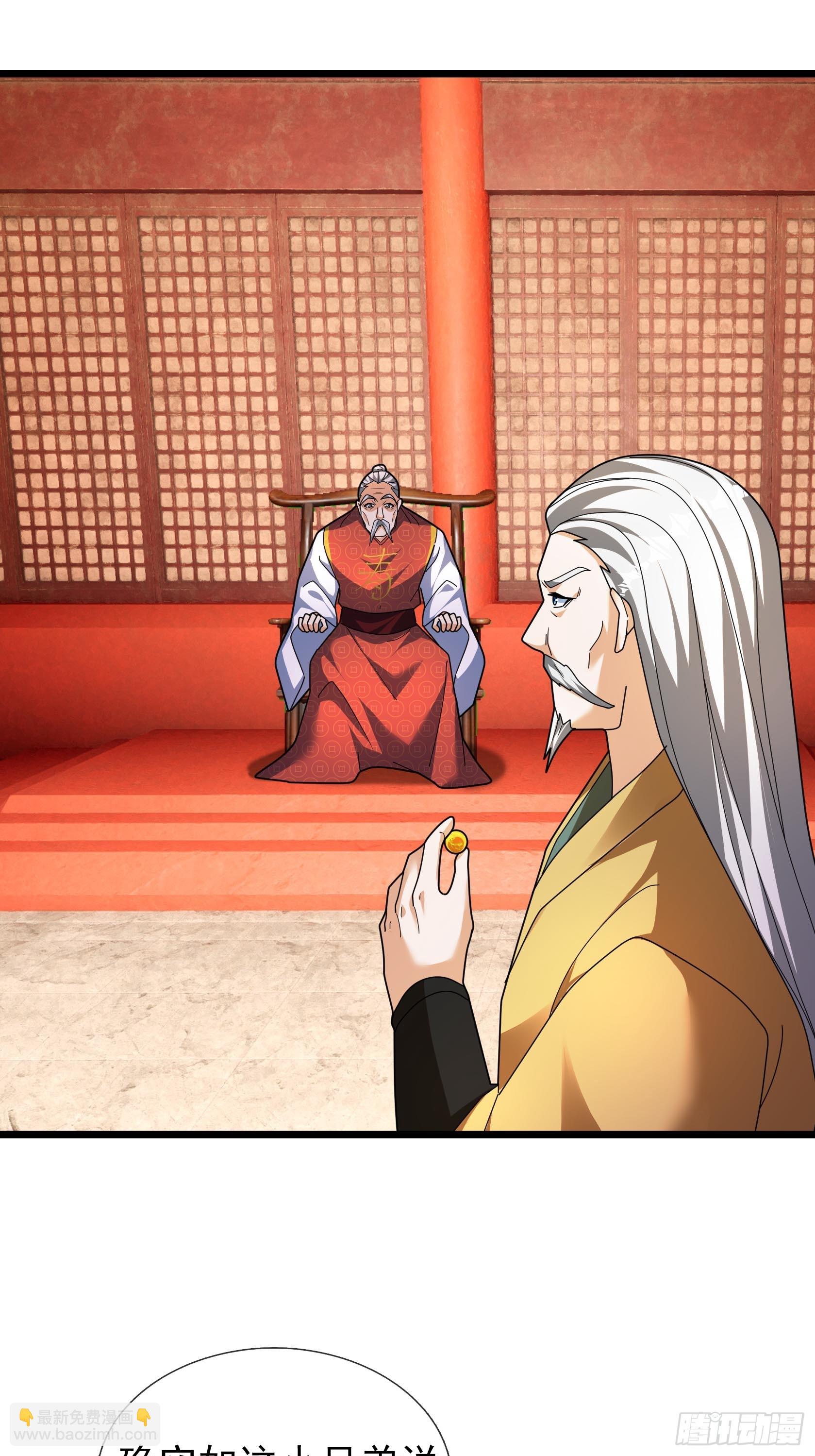 36 前倨后恭！(1/3)-第36话