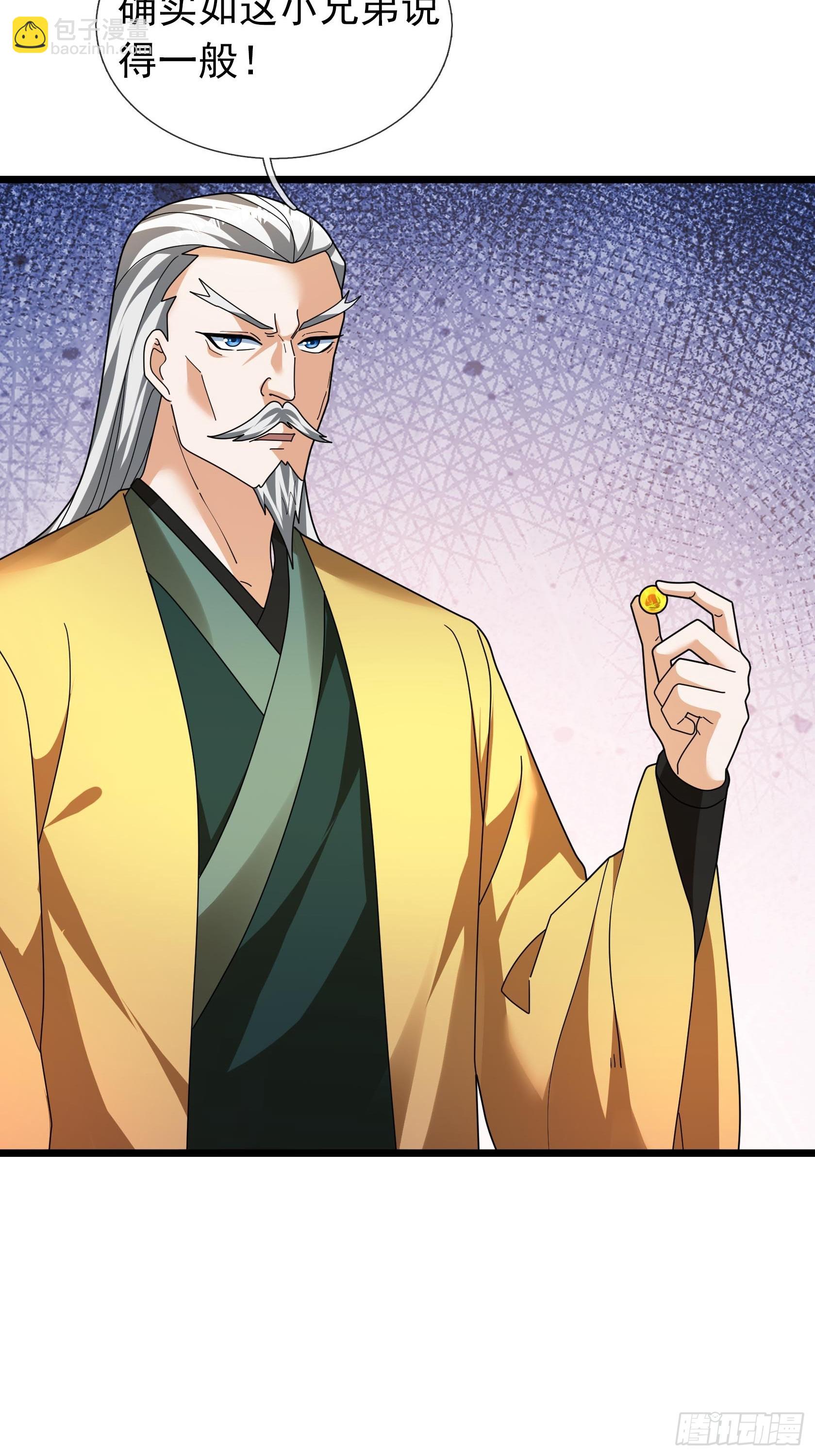 36 前倨后恭！(1/3)-第36话