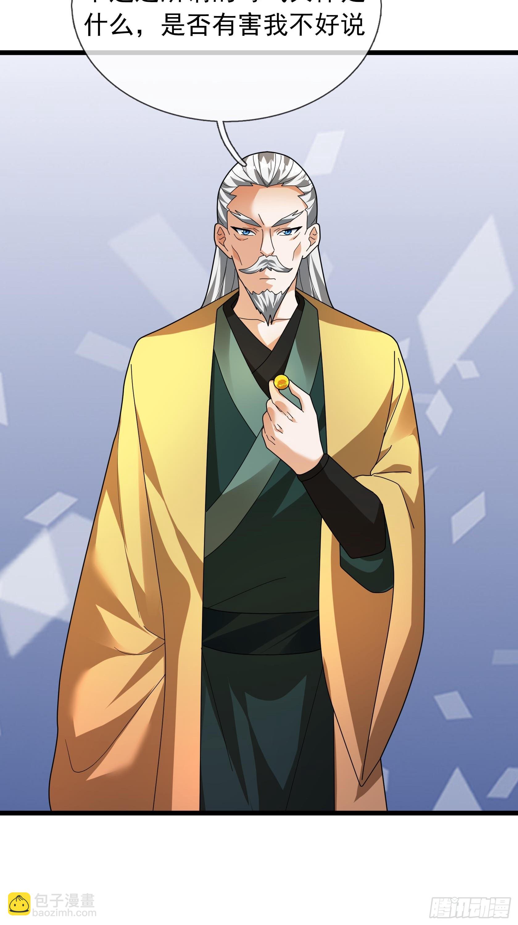 36 前倨后恭！(1/3)-第36话