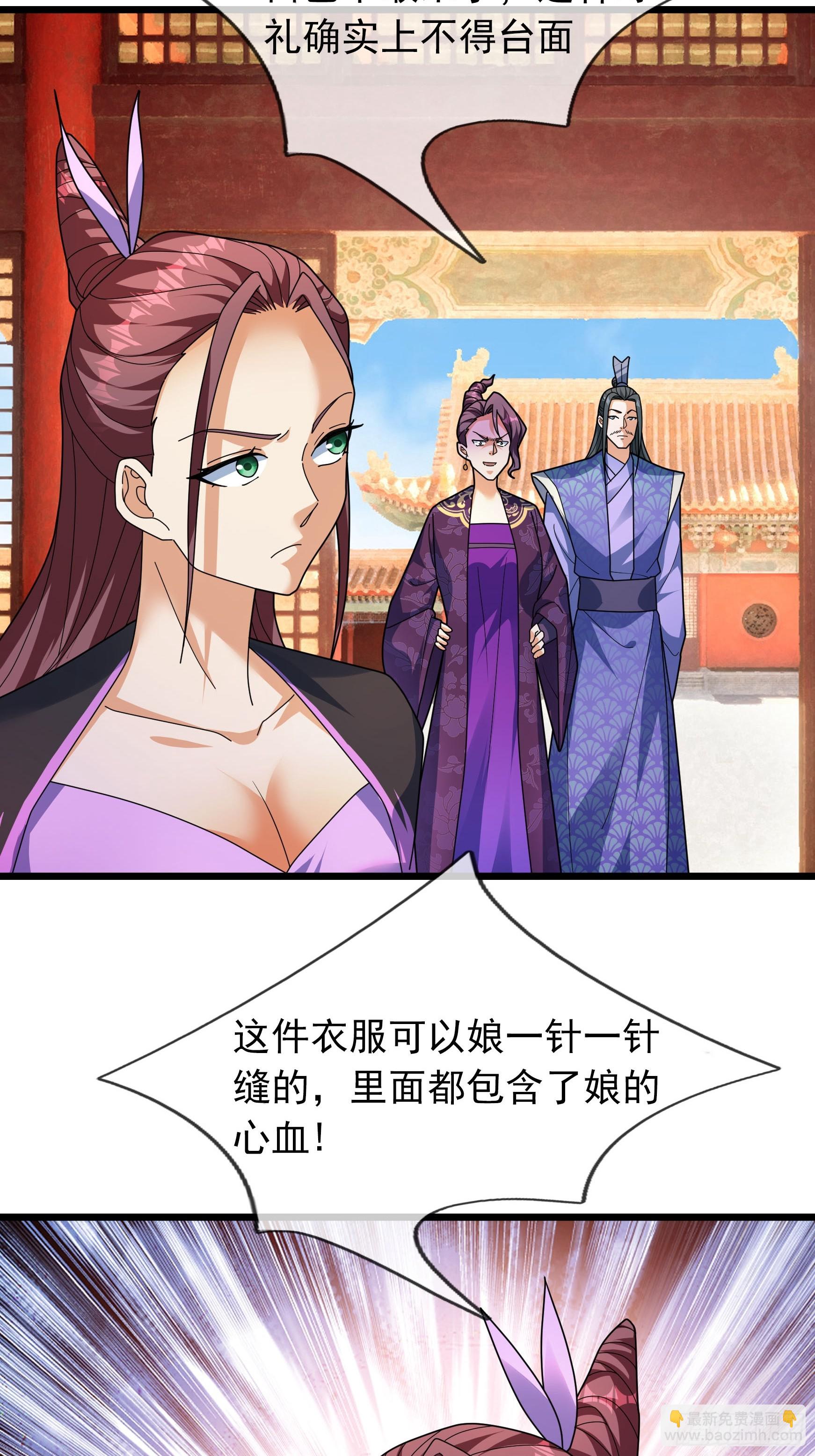 36 前倨后恭！(1/3)-第36话