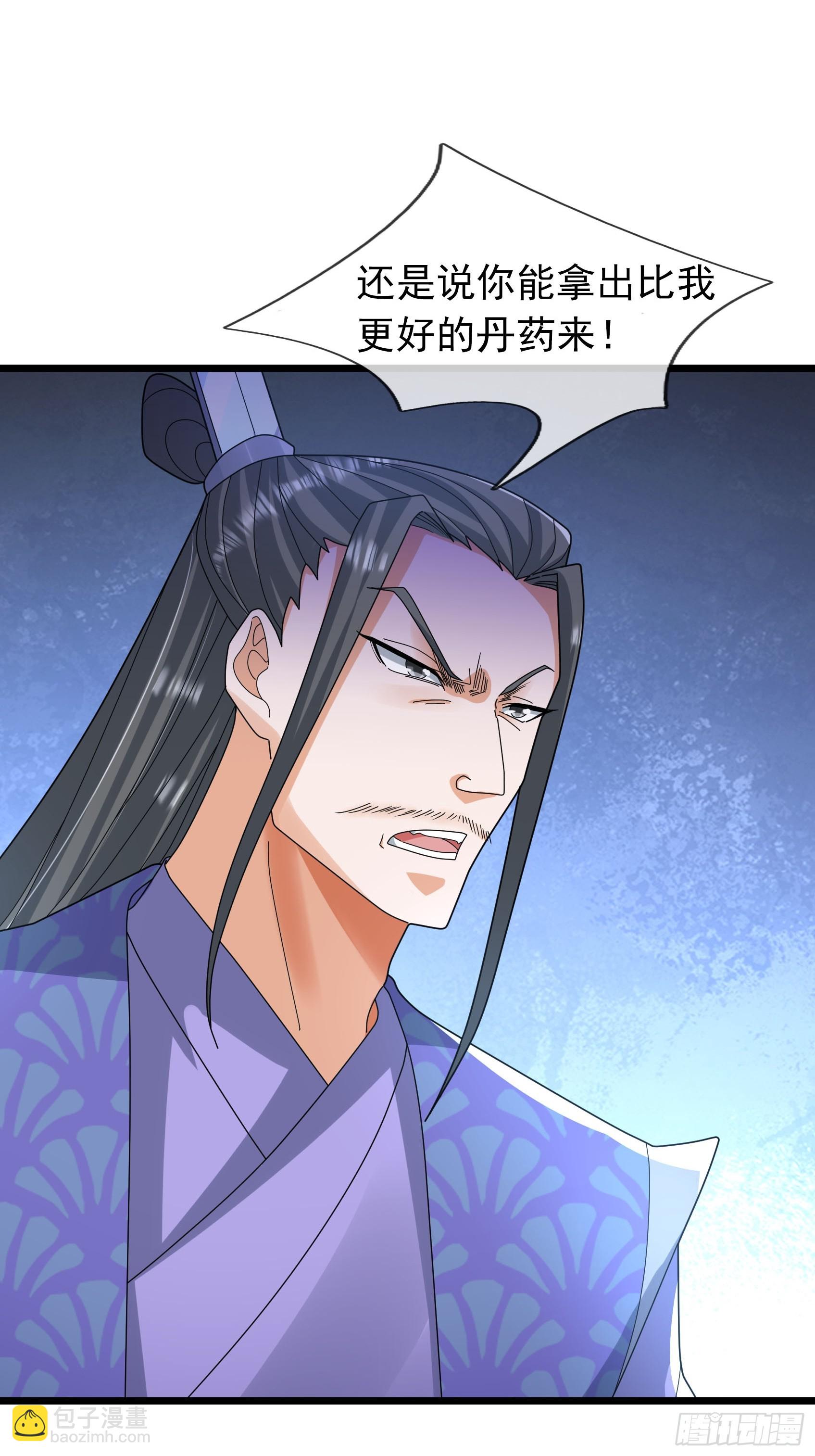 36 前倨后恭！(1/3)-第36话