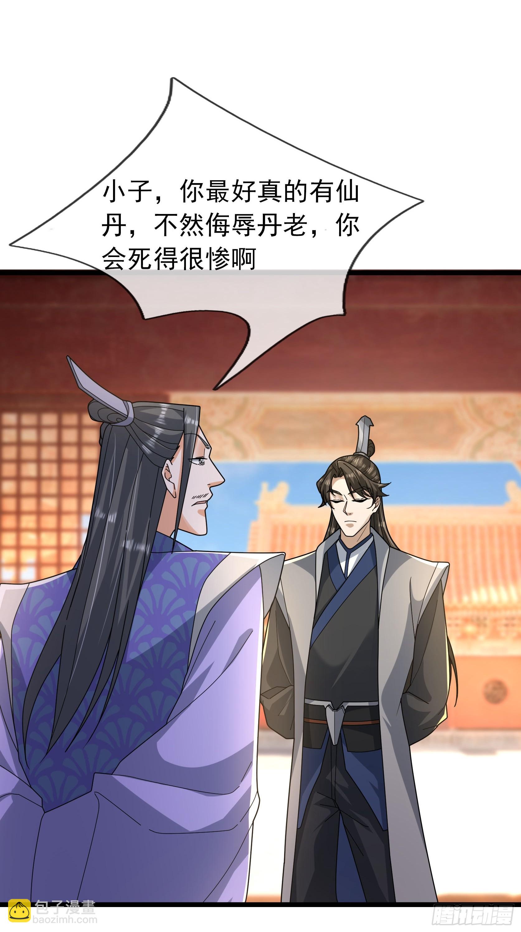 36 前倨后恭！(1/3)-第36话