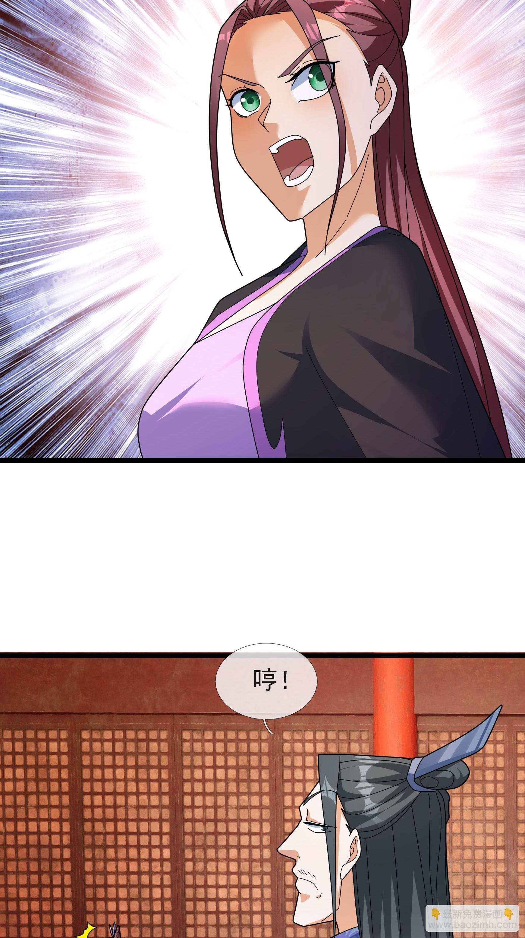 36 前倨后恭！(1/3)-第36话