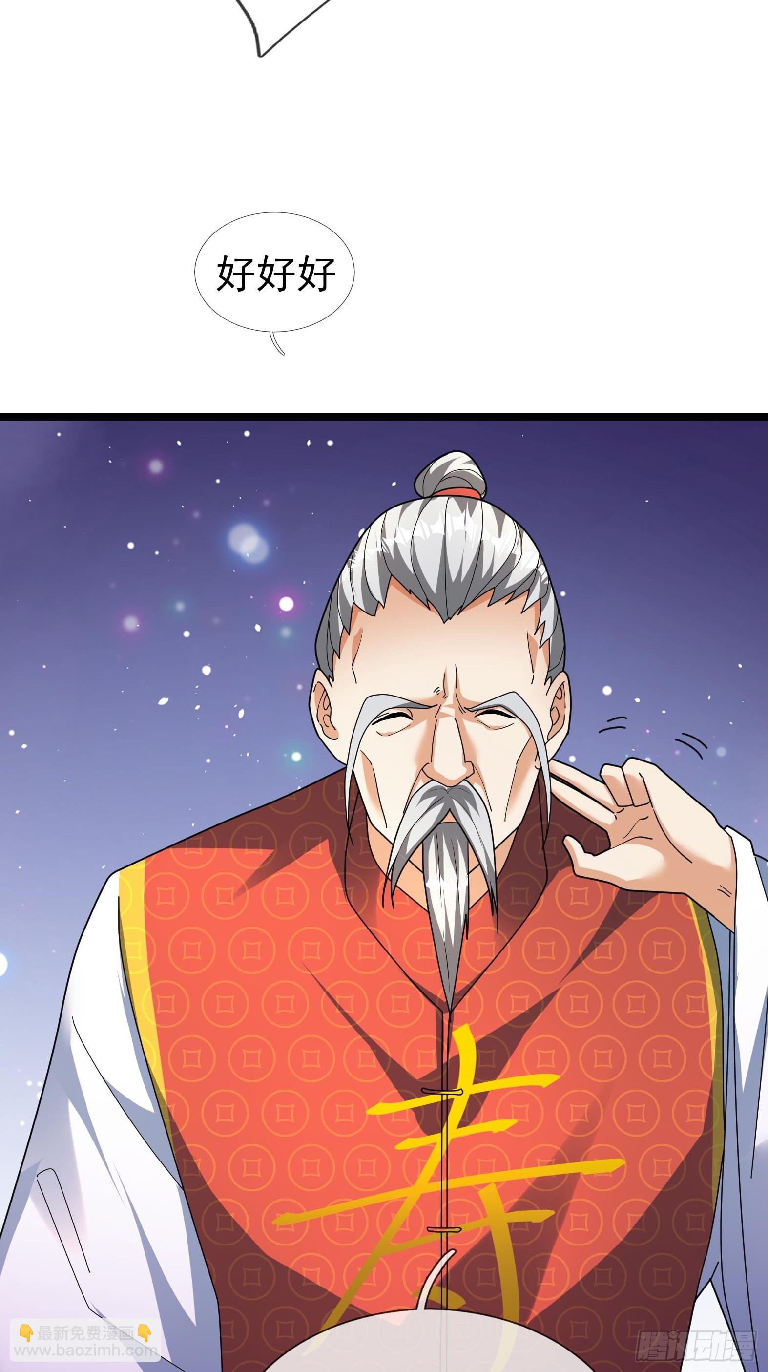 36 前倨后恭！(1/3)-第36话