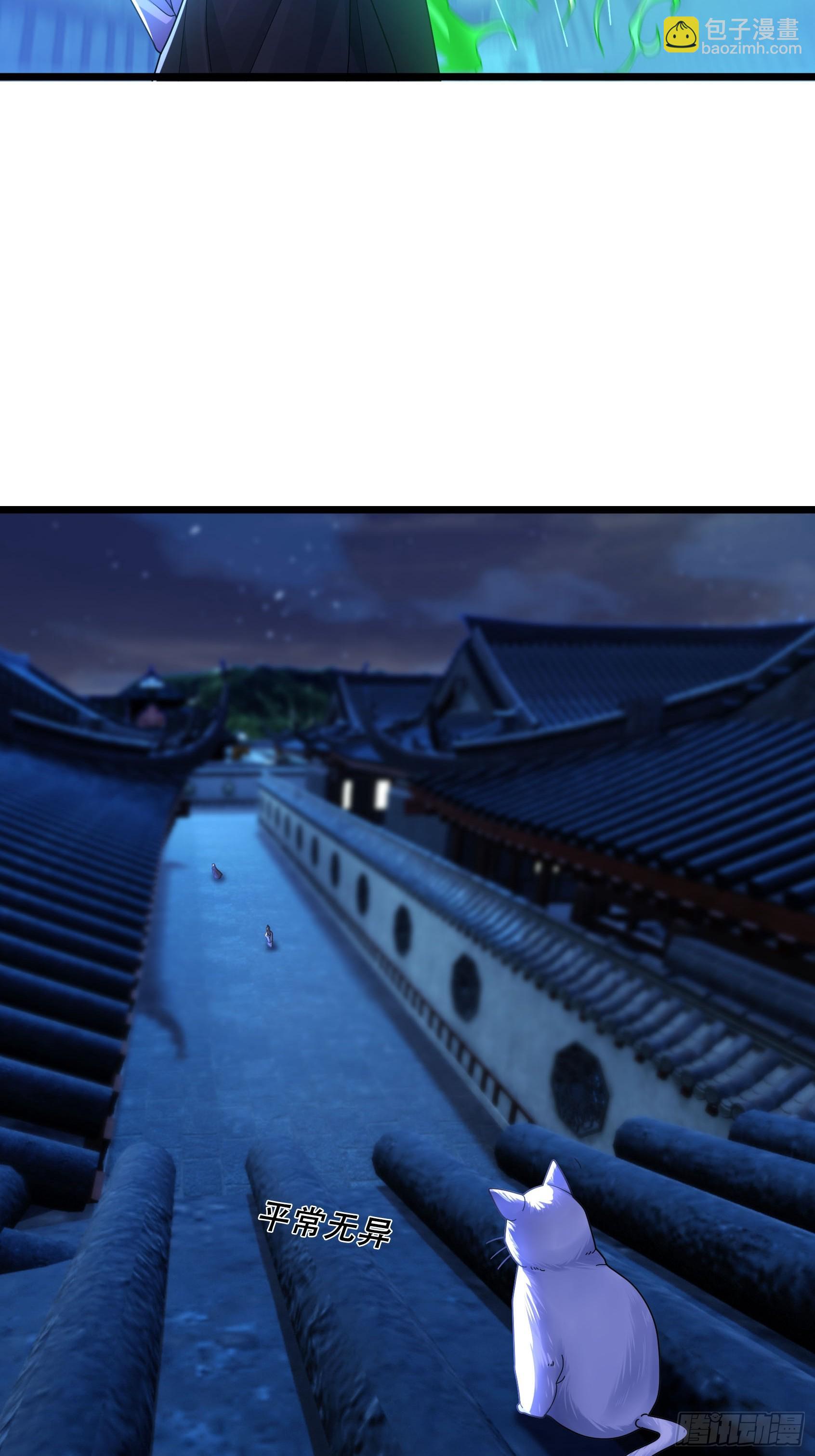 38 飘渺影千绝！(1/2)-第38话