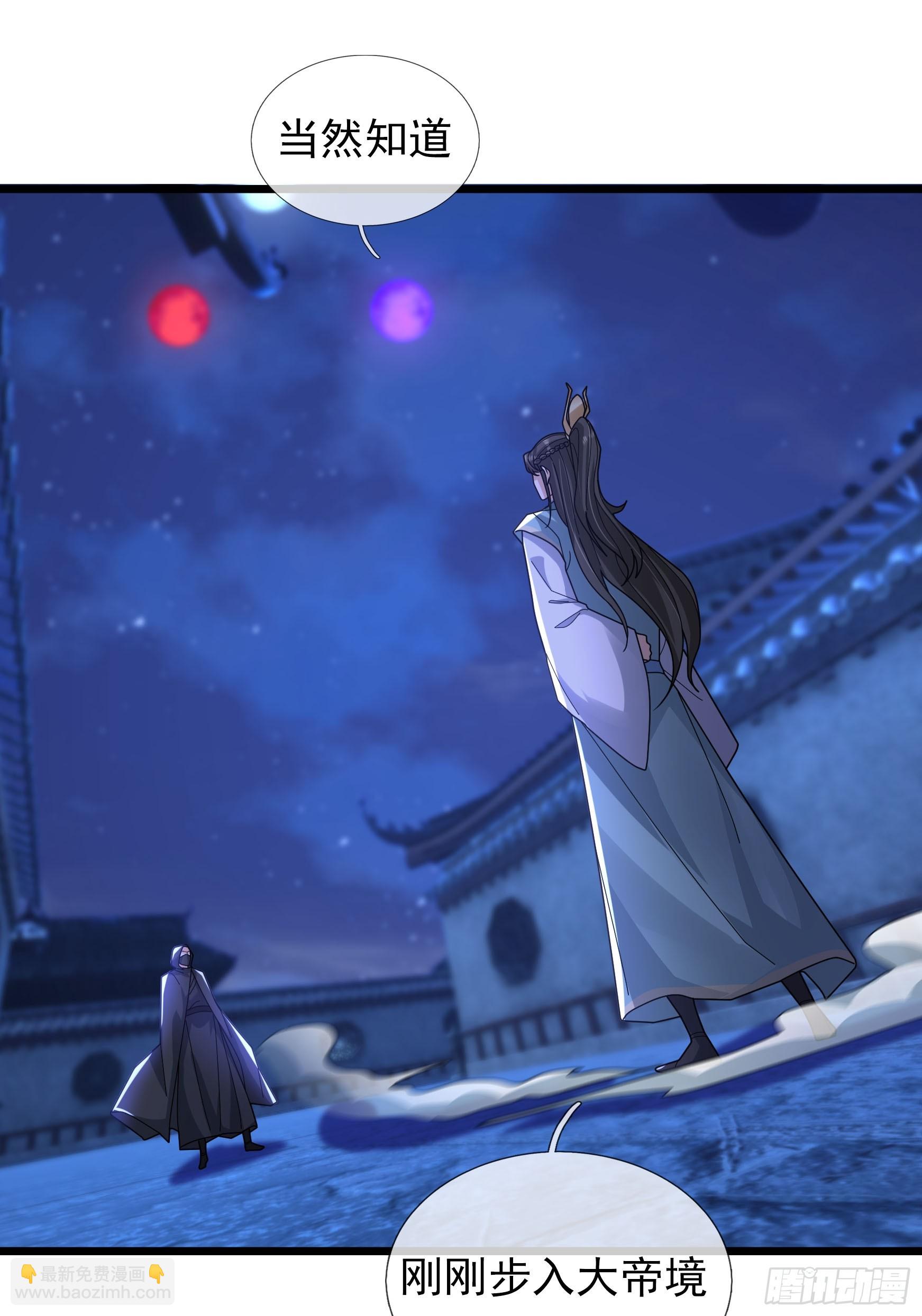 38 飘渺影千绝！(1/2)-第38话