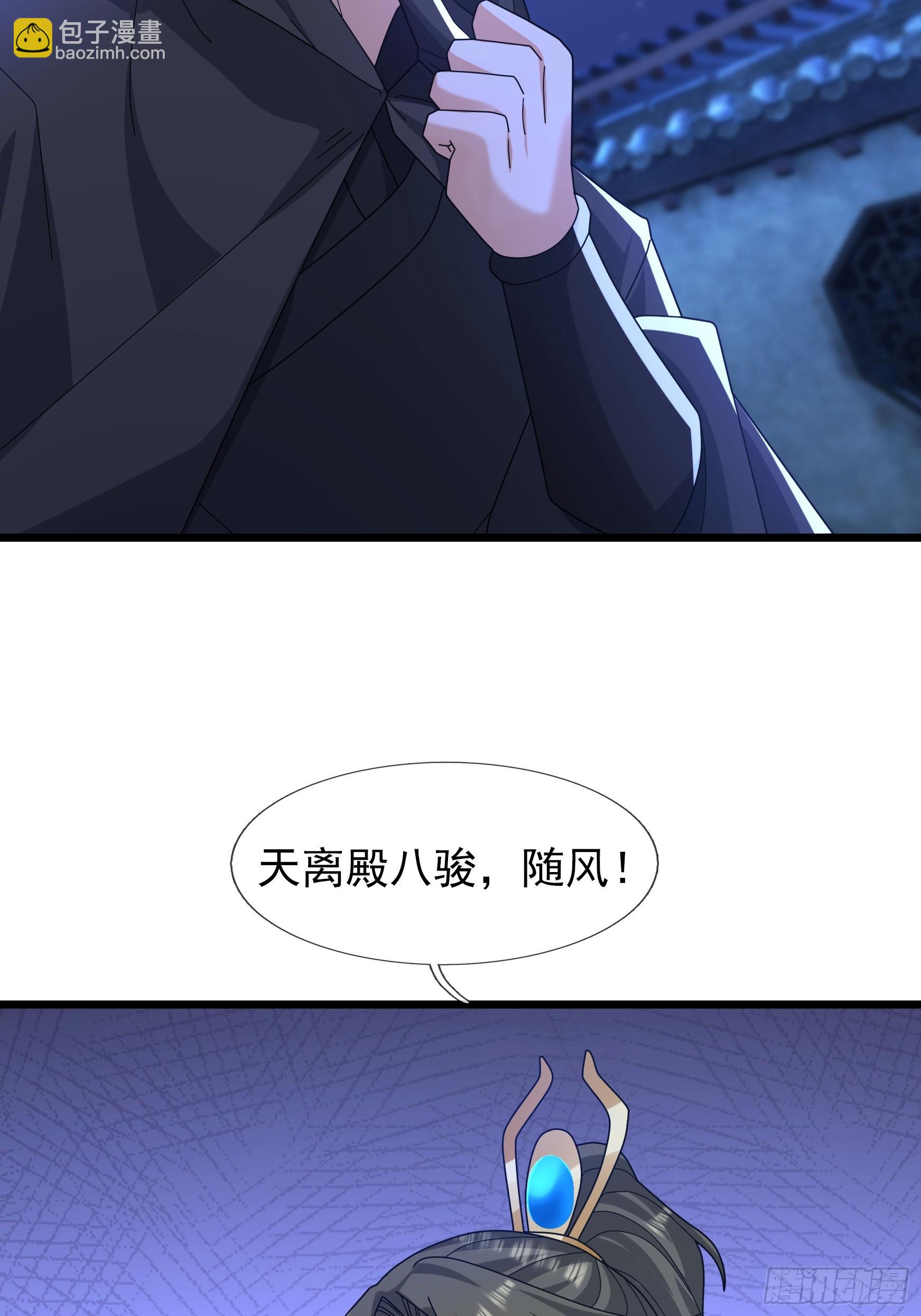 38 飘渺影千绝！(1/2)-第38话