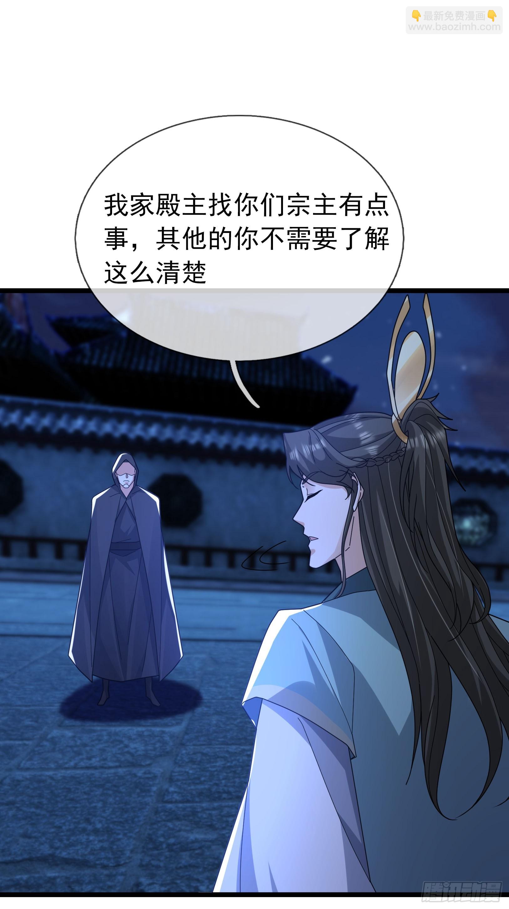 38 飘渺影千绝！(1/2)-第38话