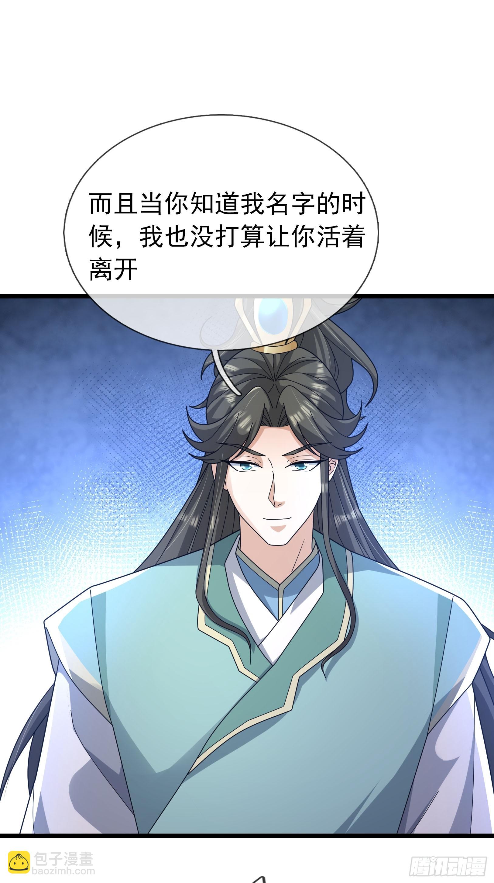 38 飘渺影千绝！(1/2)-第38话