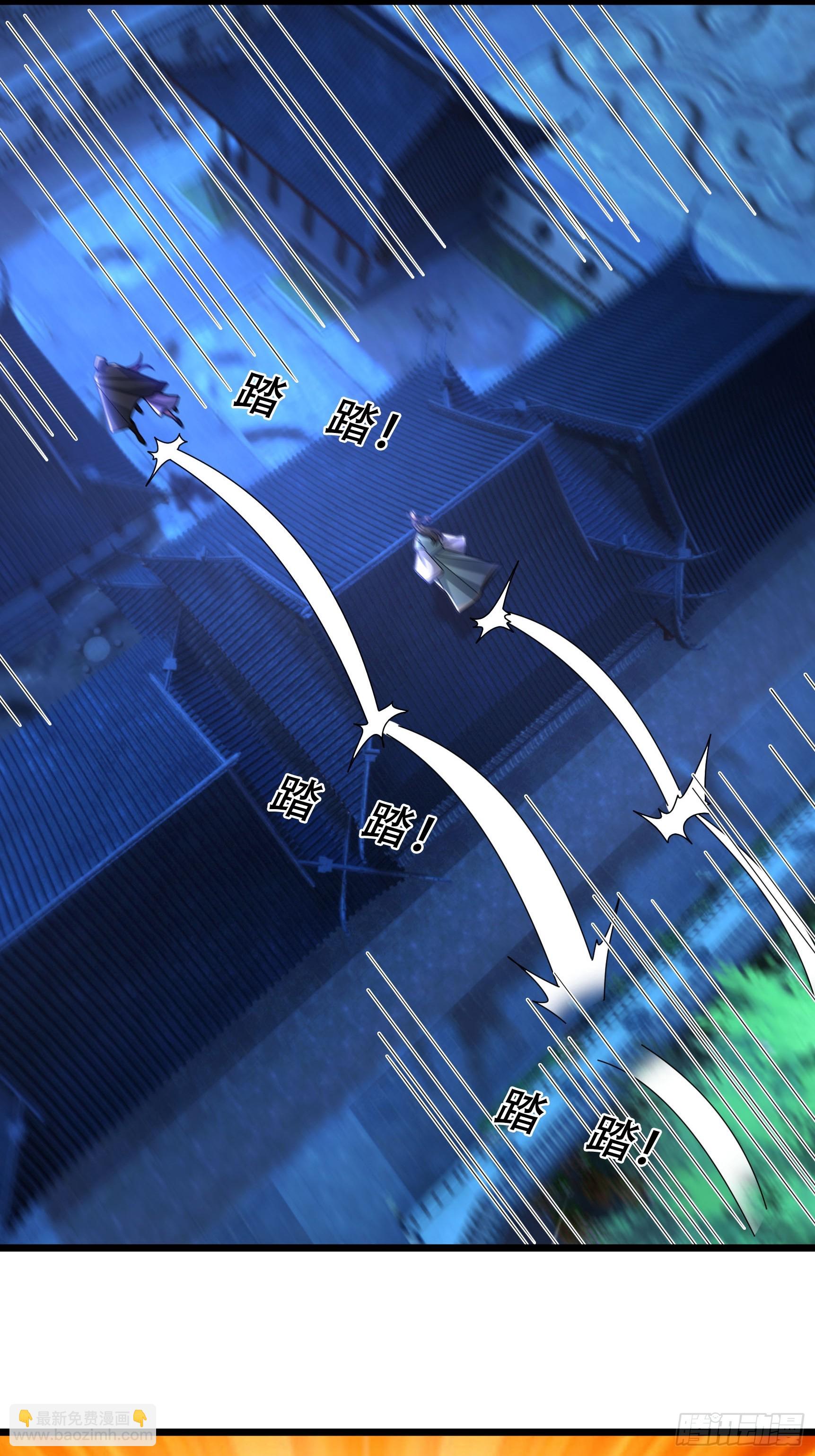 38 飘渺影千绝！(1/2)-第38话