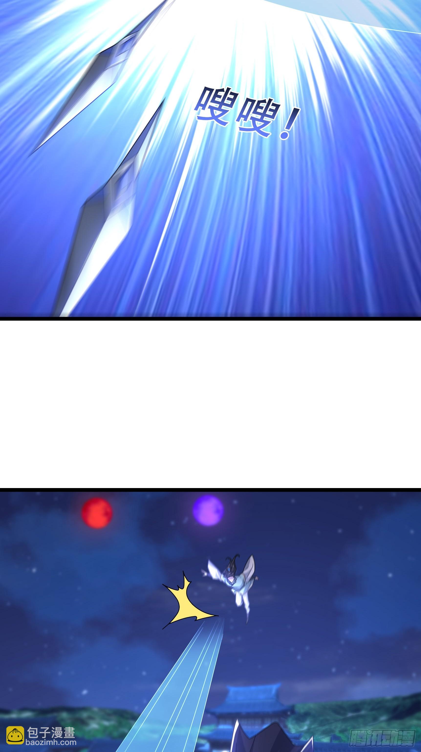 38 飘渺影千绝！(1/2)-第38话