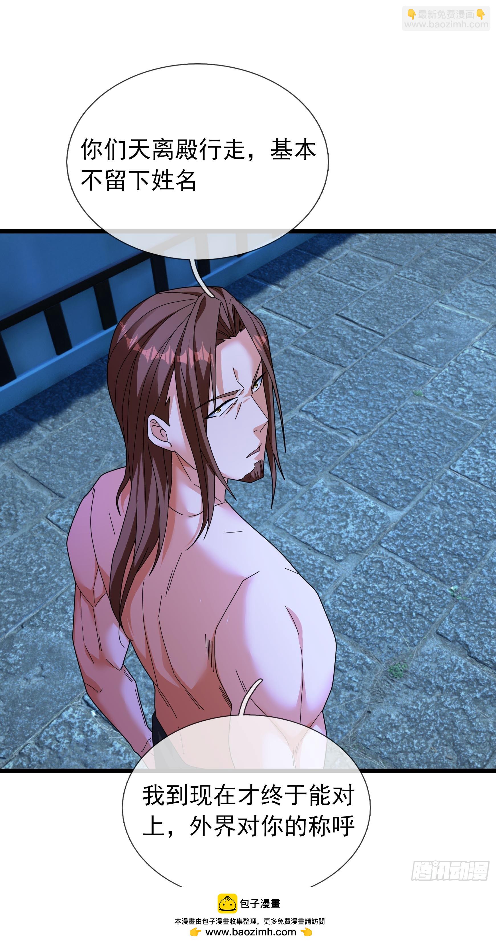 38 飘渺影千绝！(1/2)-第38话