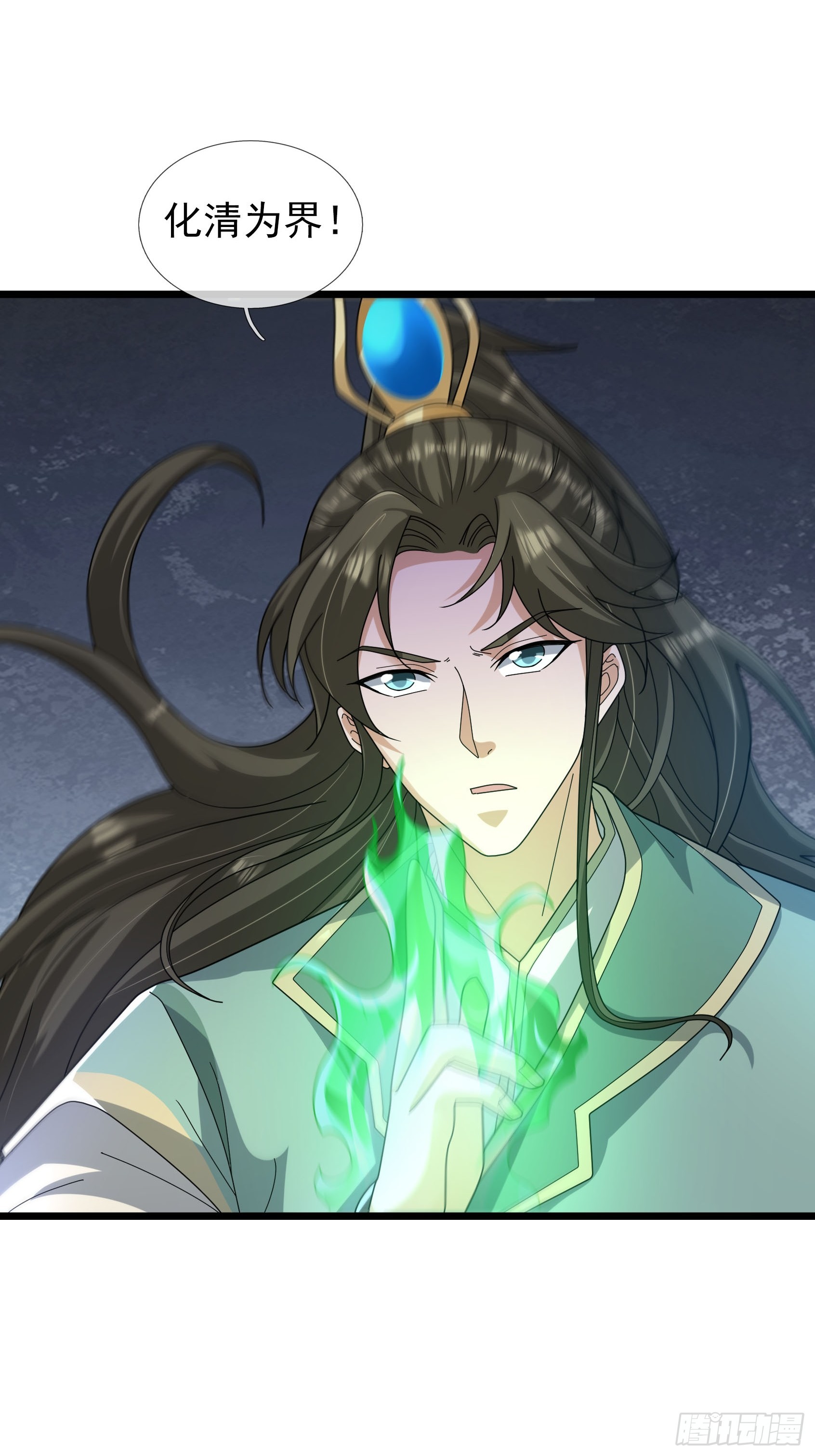 38 飘渺影千绝！(1/2)-第38话