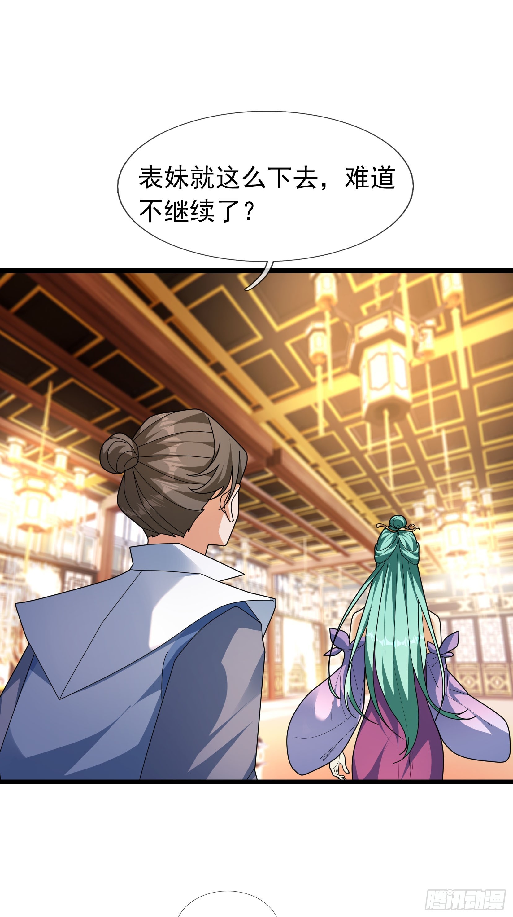 040 企划夺仙器！(1/2)-第40话