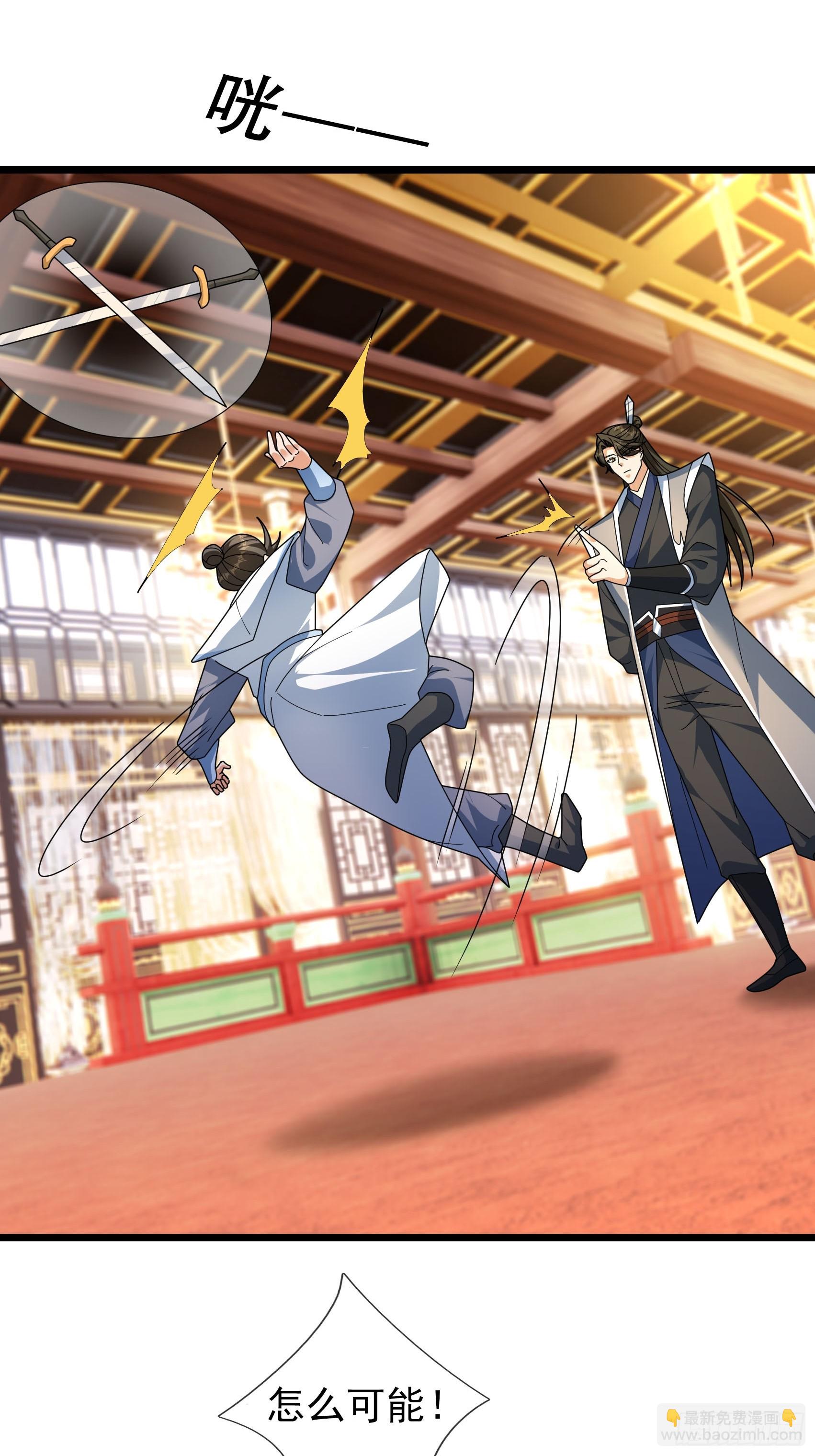 040 企划夺仙器！(1/2)-第40话