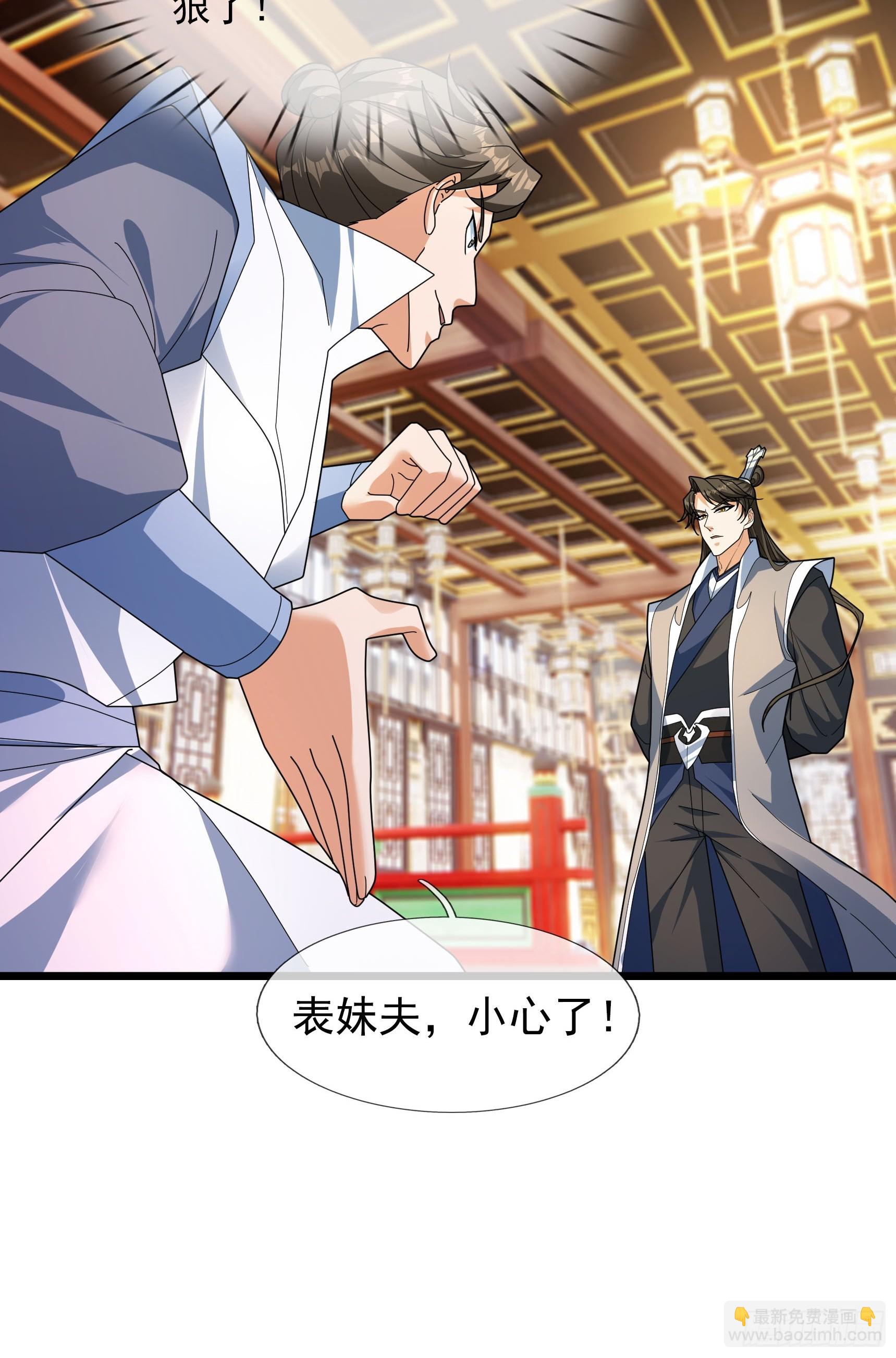 040 企划夺仙器！(1/2)-第40话