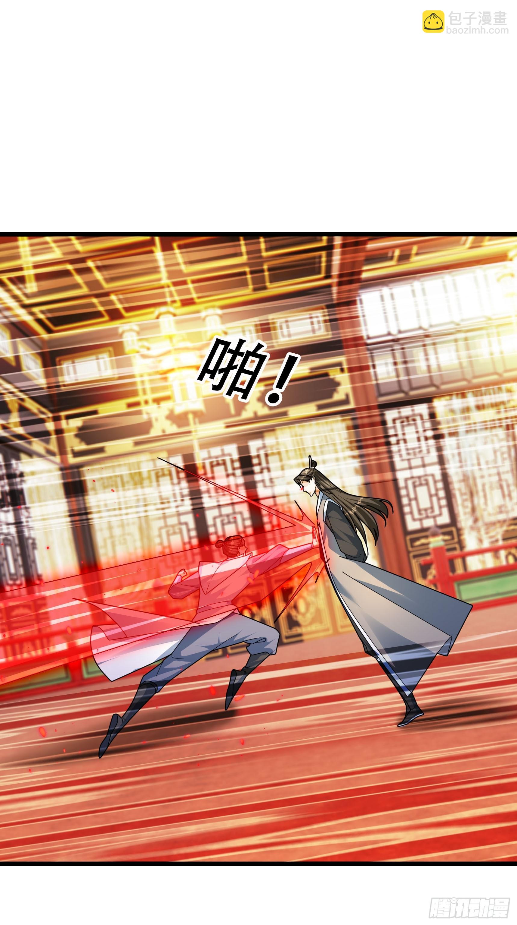 040 企划夺仙器！(1/2)-第40话