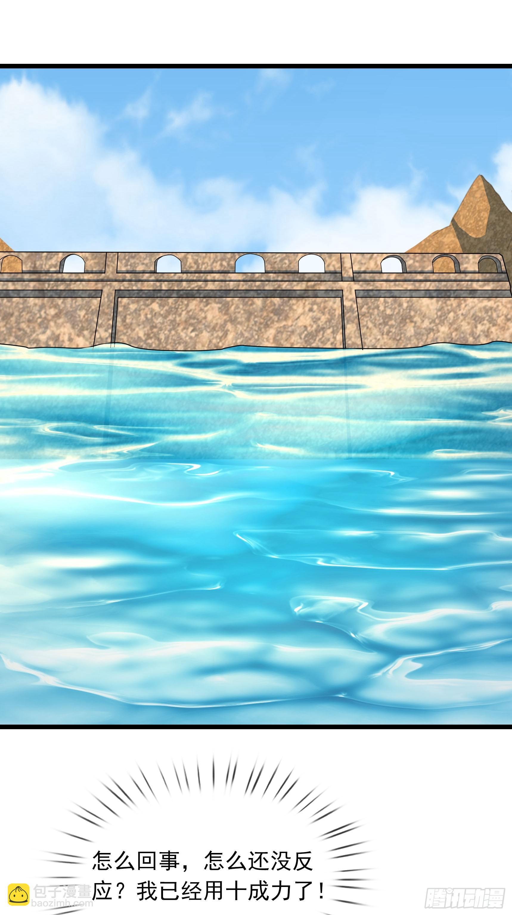 040 企划夺仙器！(1/2)-第40话