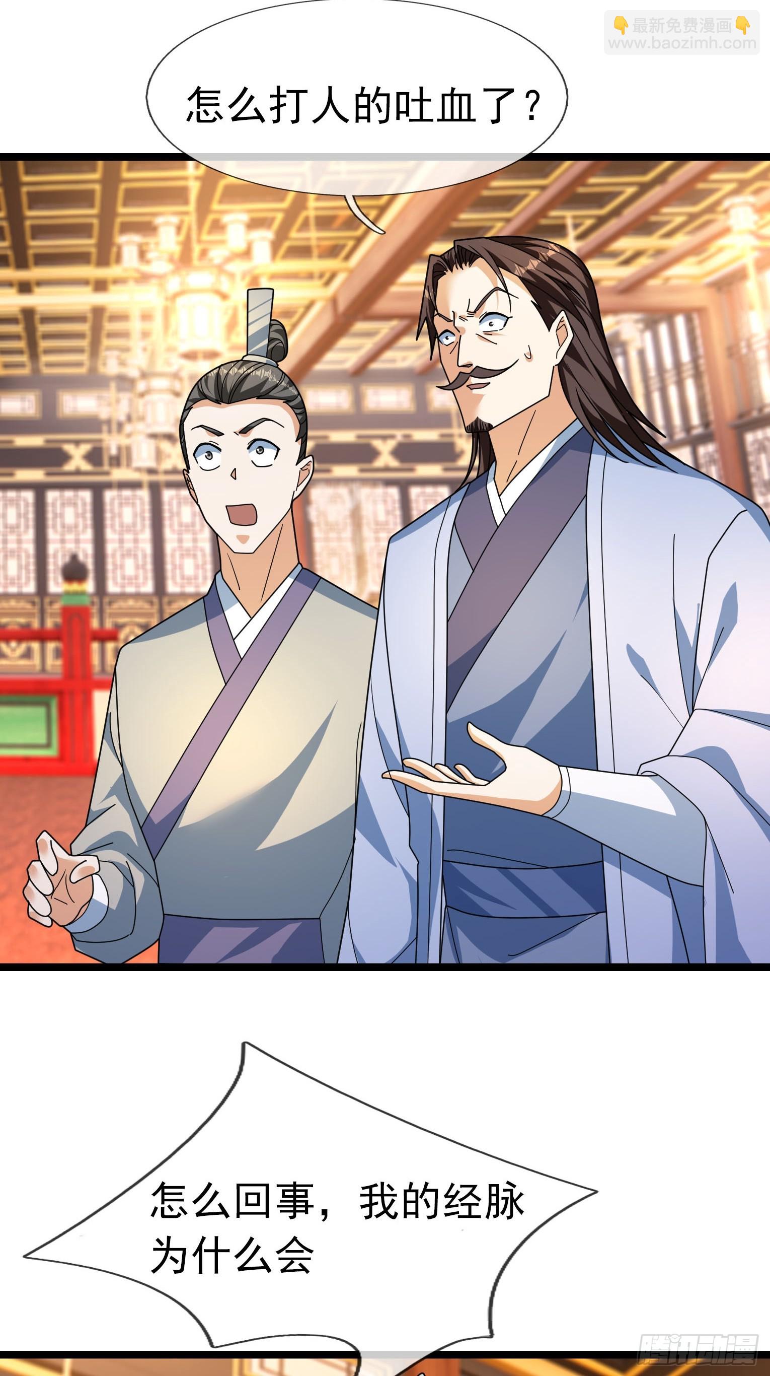 040 企划夺仙器！(1/2)-第40话