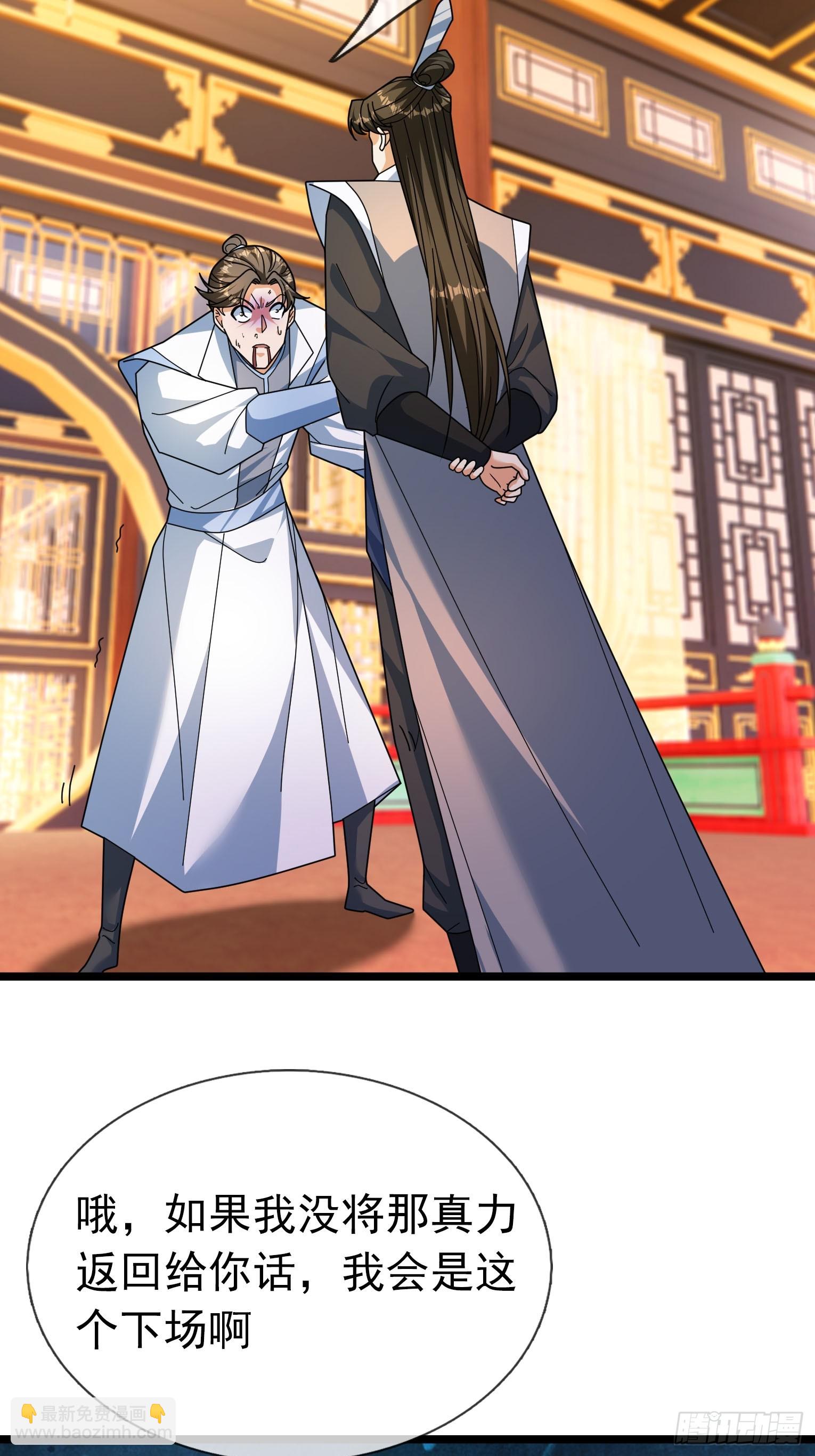 040 企划夺仙器！(1/2)-第40话