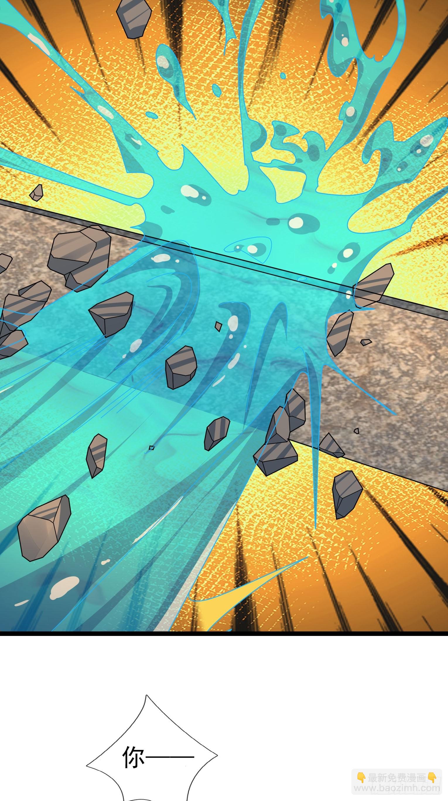 040 企划夺仙器！(1/2)-第40话