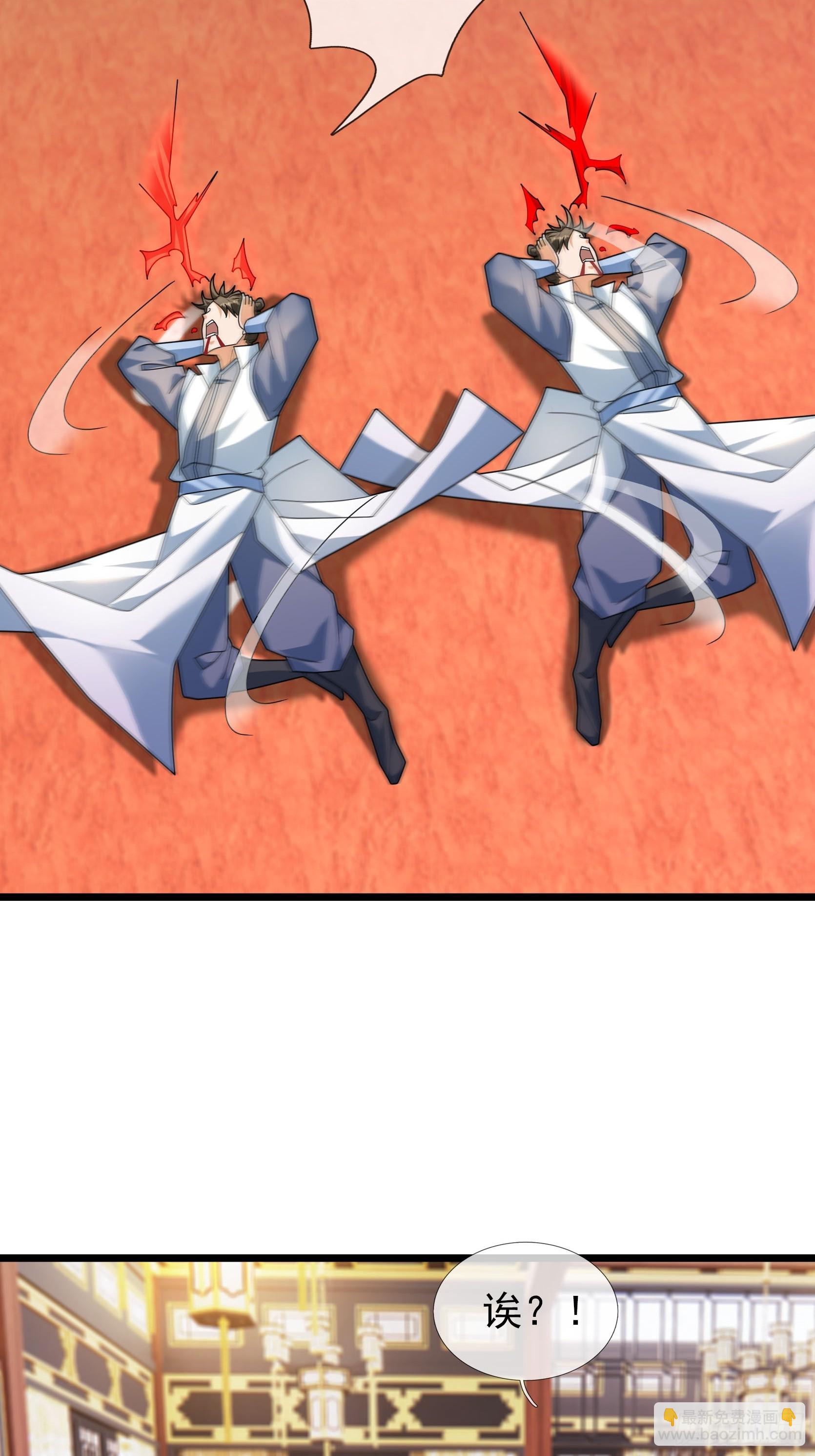 040 企划夺仙器！(1/2)-第40话