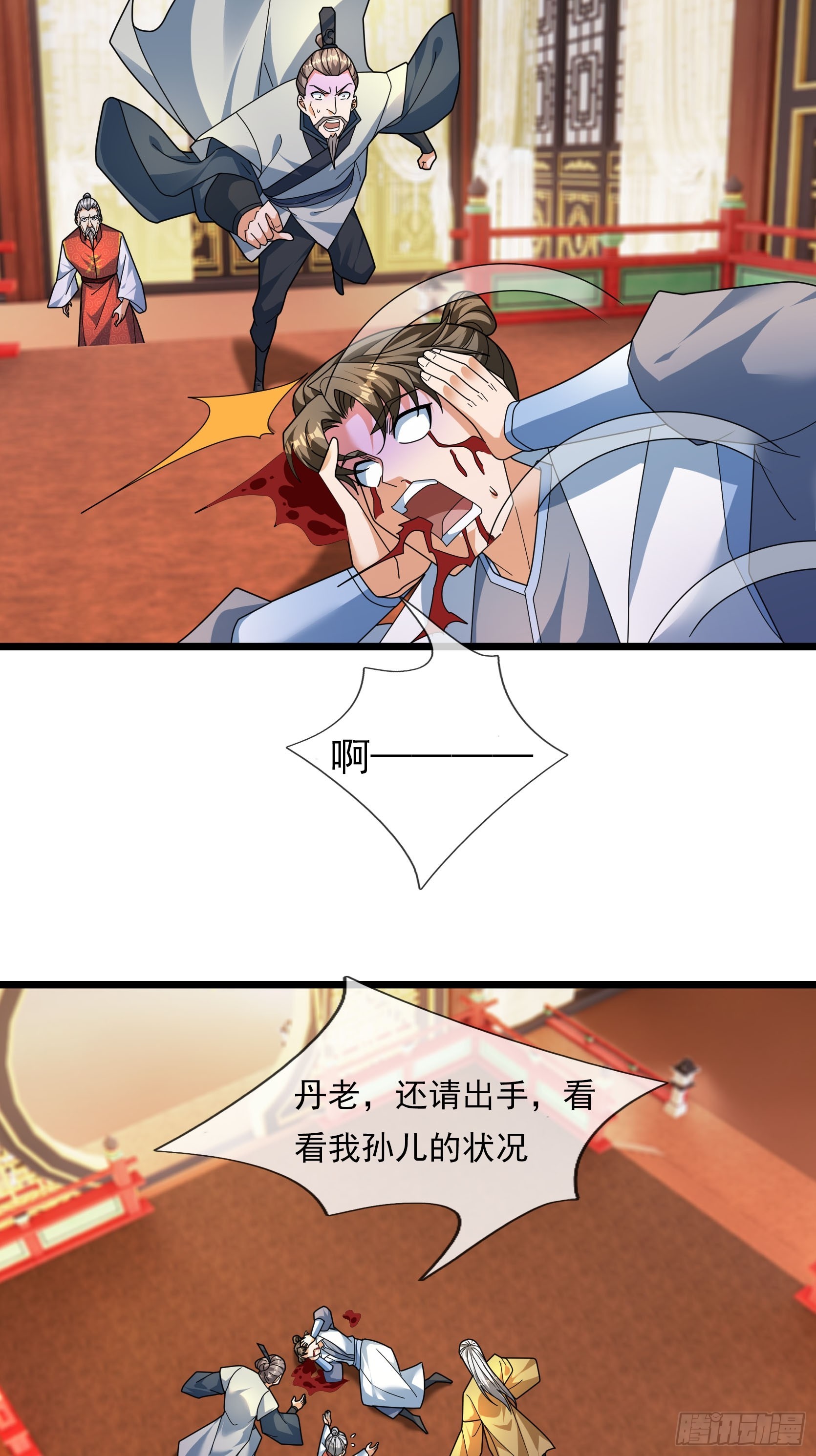 040 企划夺仙器！(1/2)-第40话