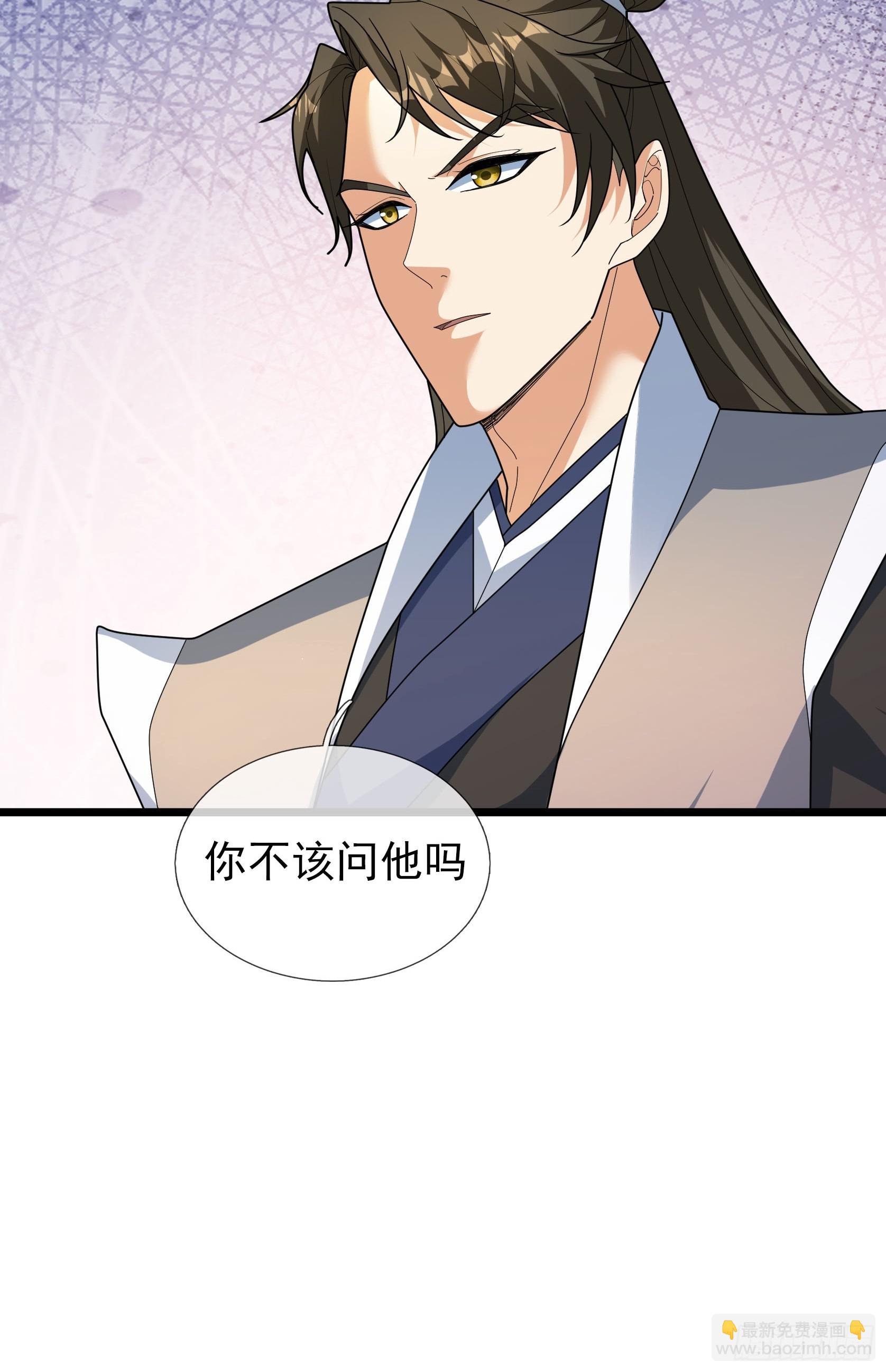 040 企划夺仙器！(1/2)-第40话