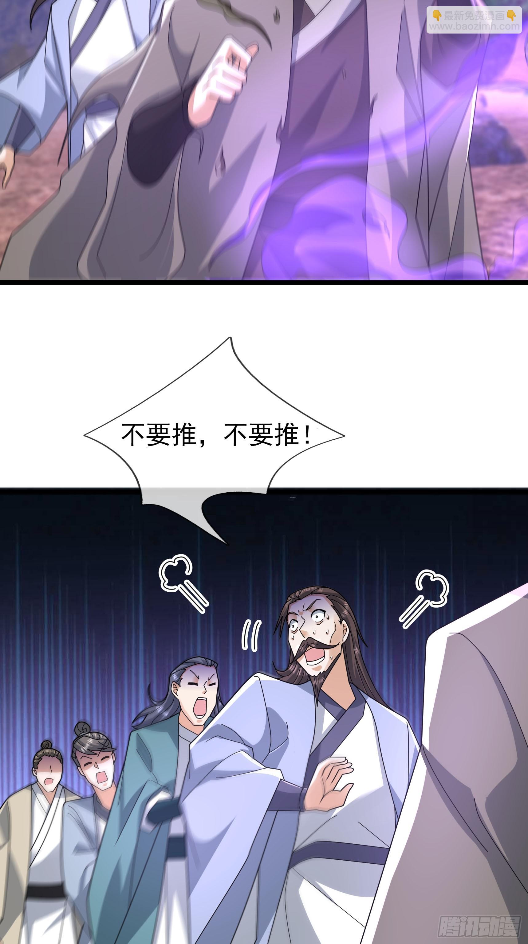 042 闯荒域！(1/2)-第42话