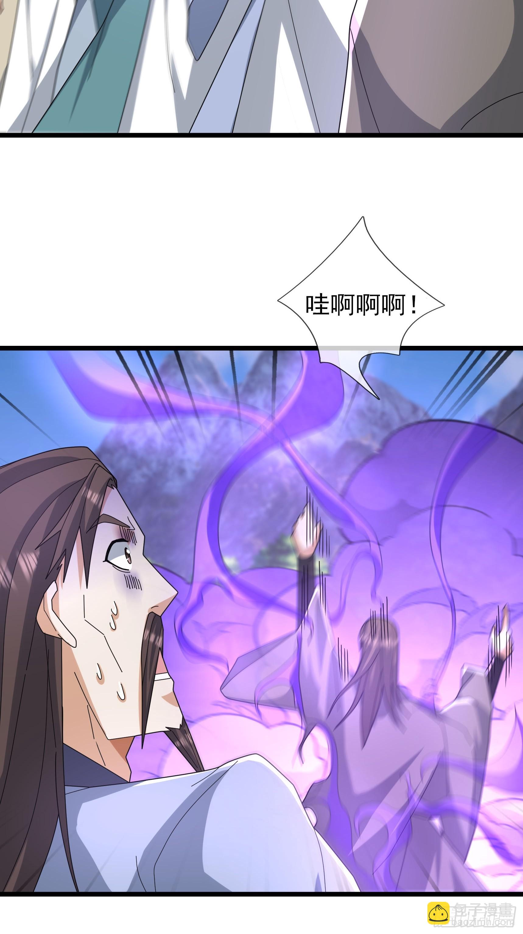 042 闯荒域！(1/2)-第42话