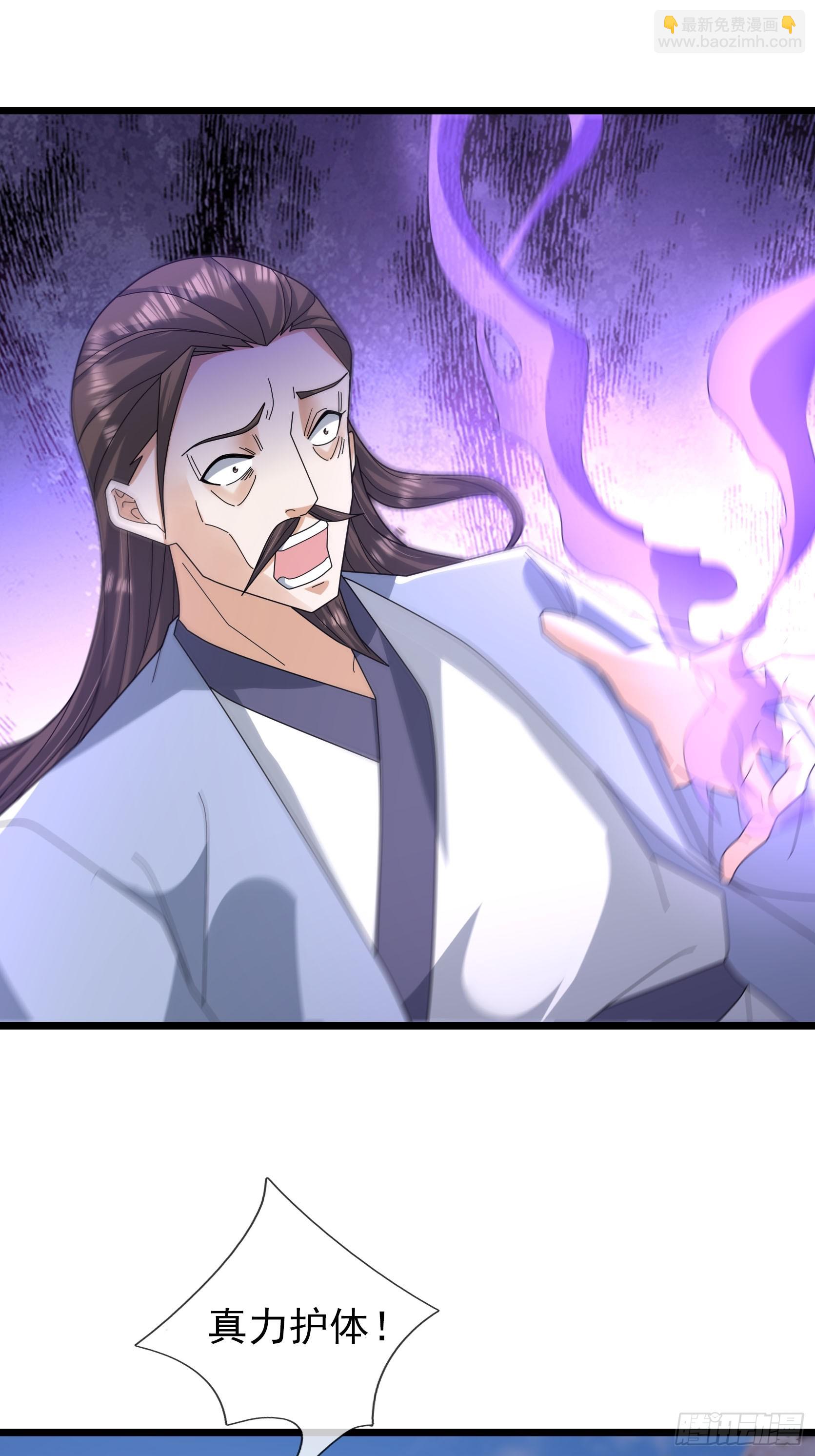 042 闯荒域！(1/2)-第42话